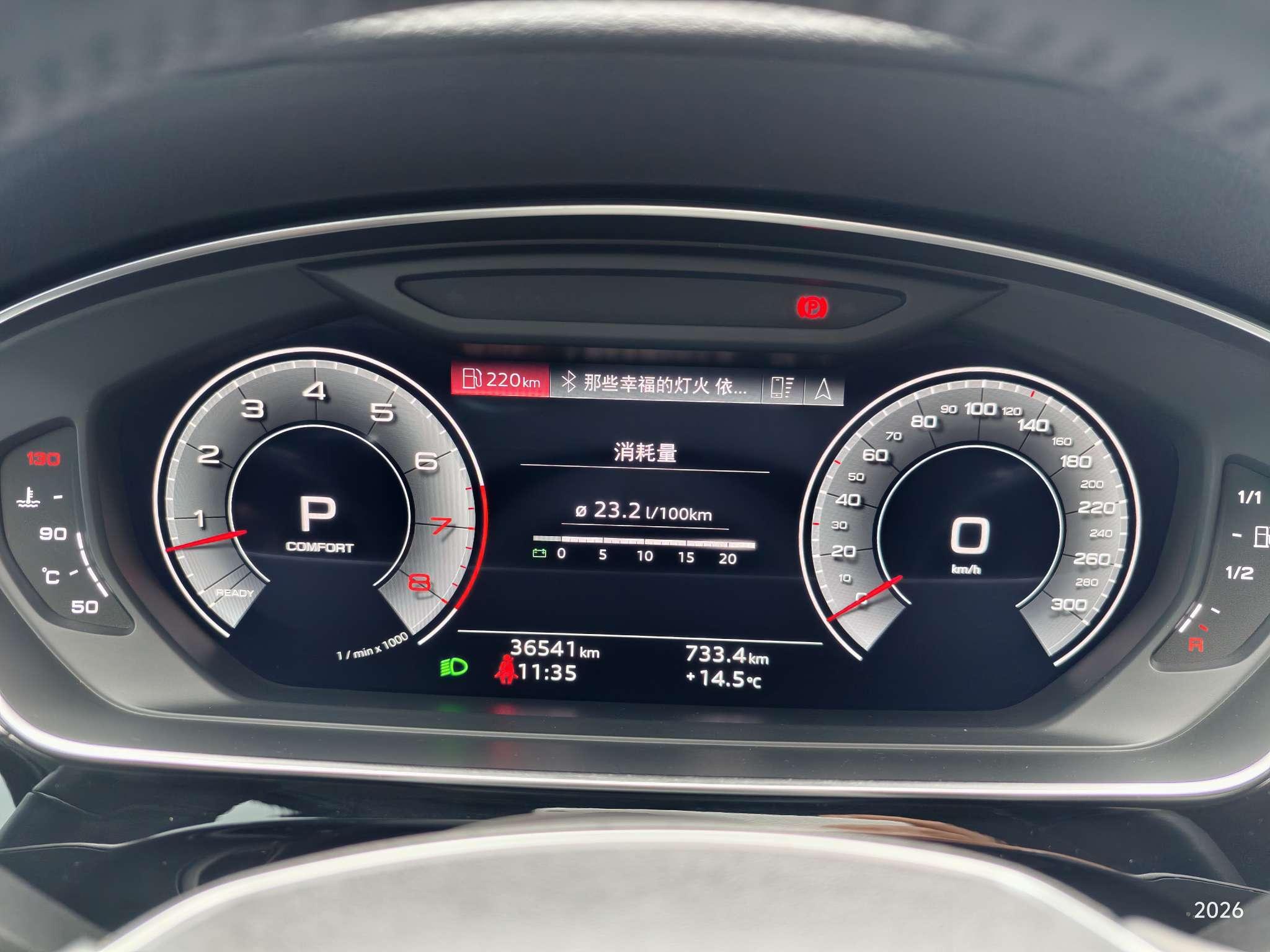 Audi A8 2021 thumb 9