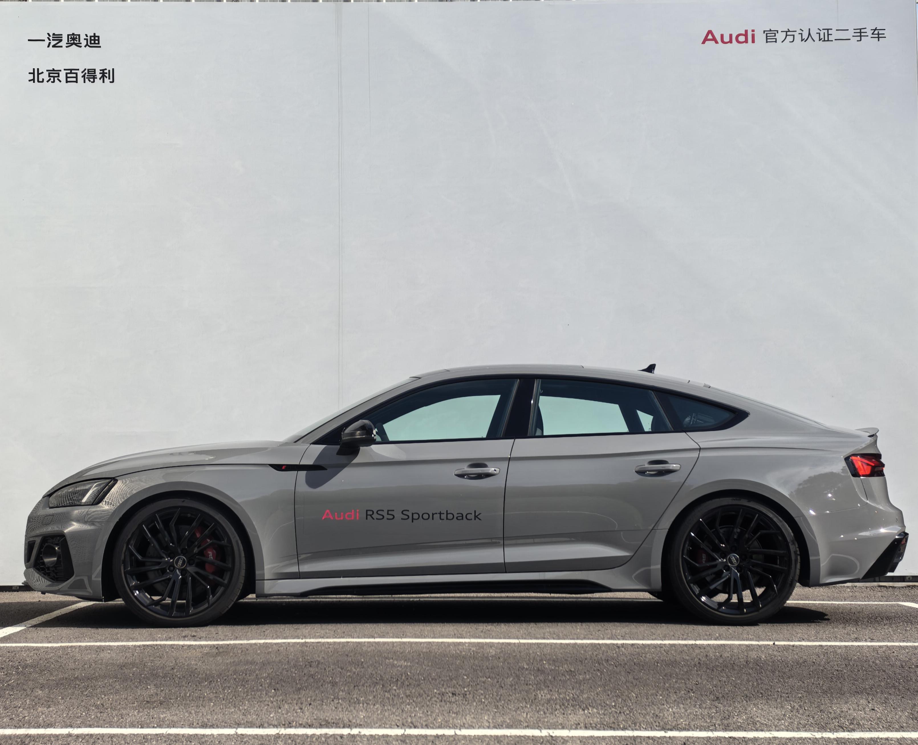 Audi RS 5 2024 thumb 2