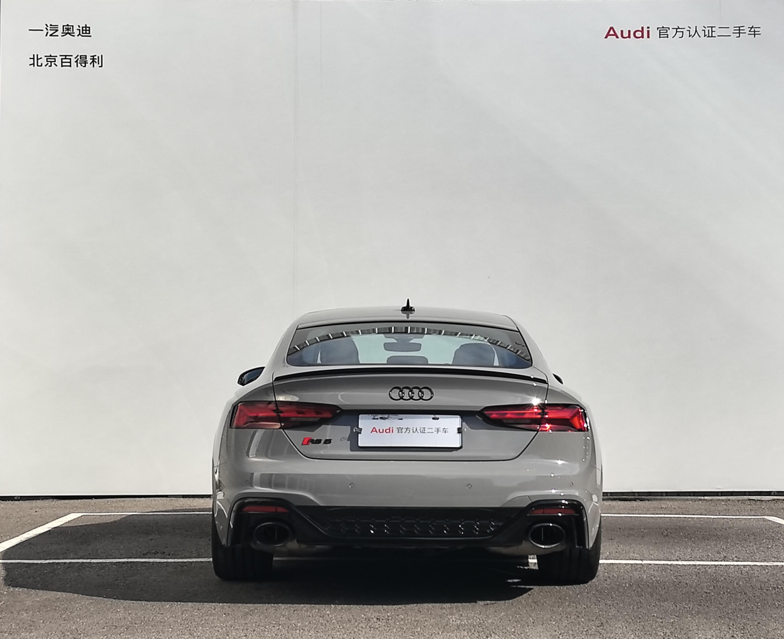 Audi RS 5 2024 thumb 3
