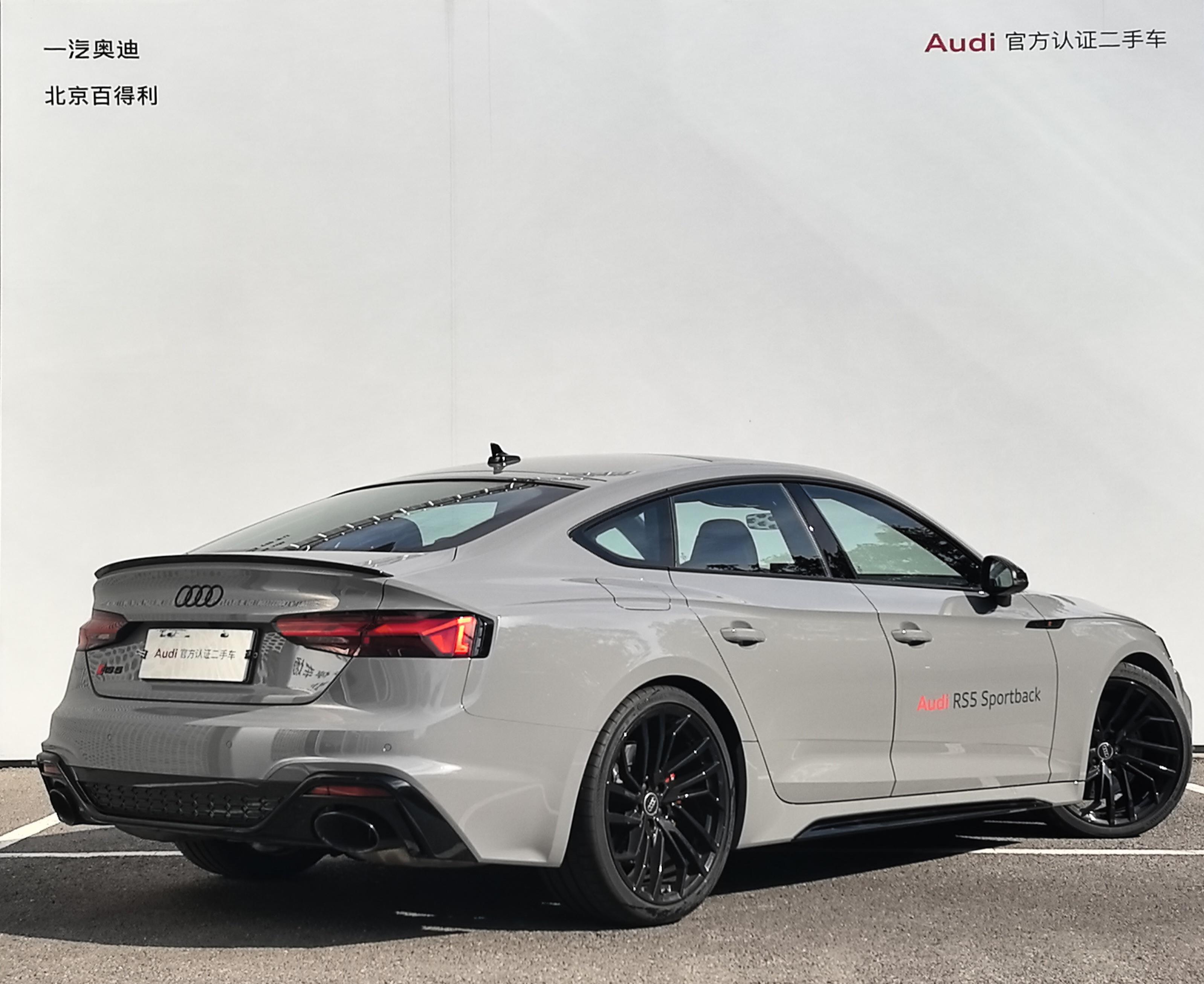 Audi RS 5 2024 thumb 4