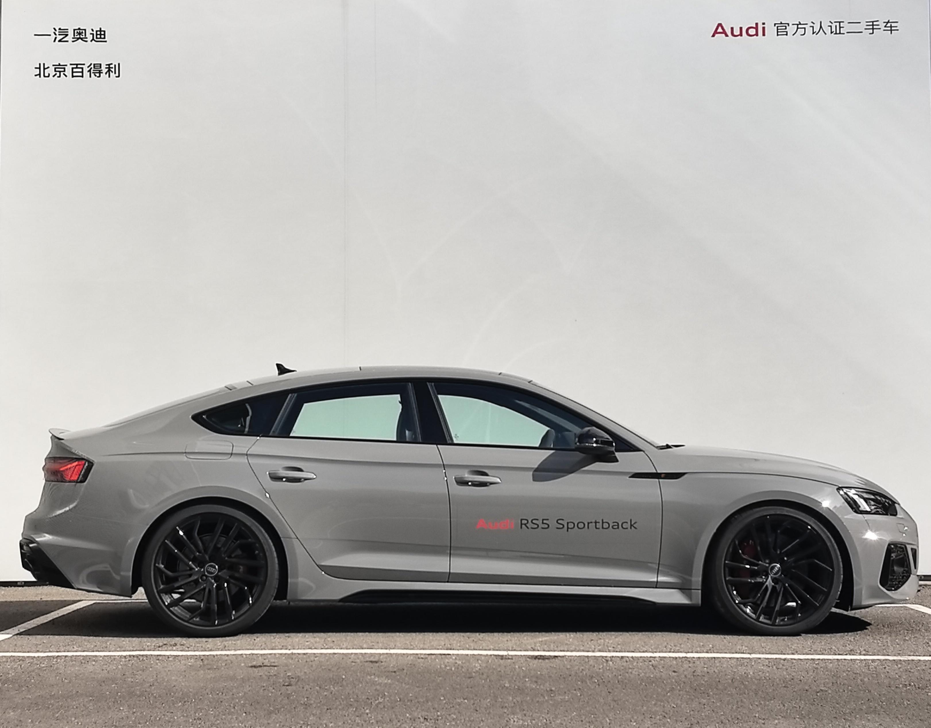 Audi RS 5 2024 thumb 5