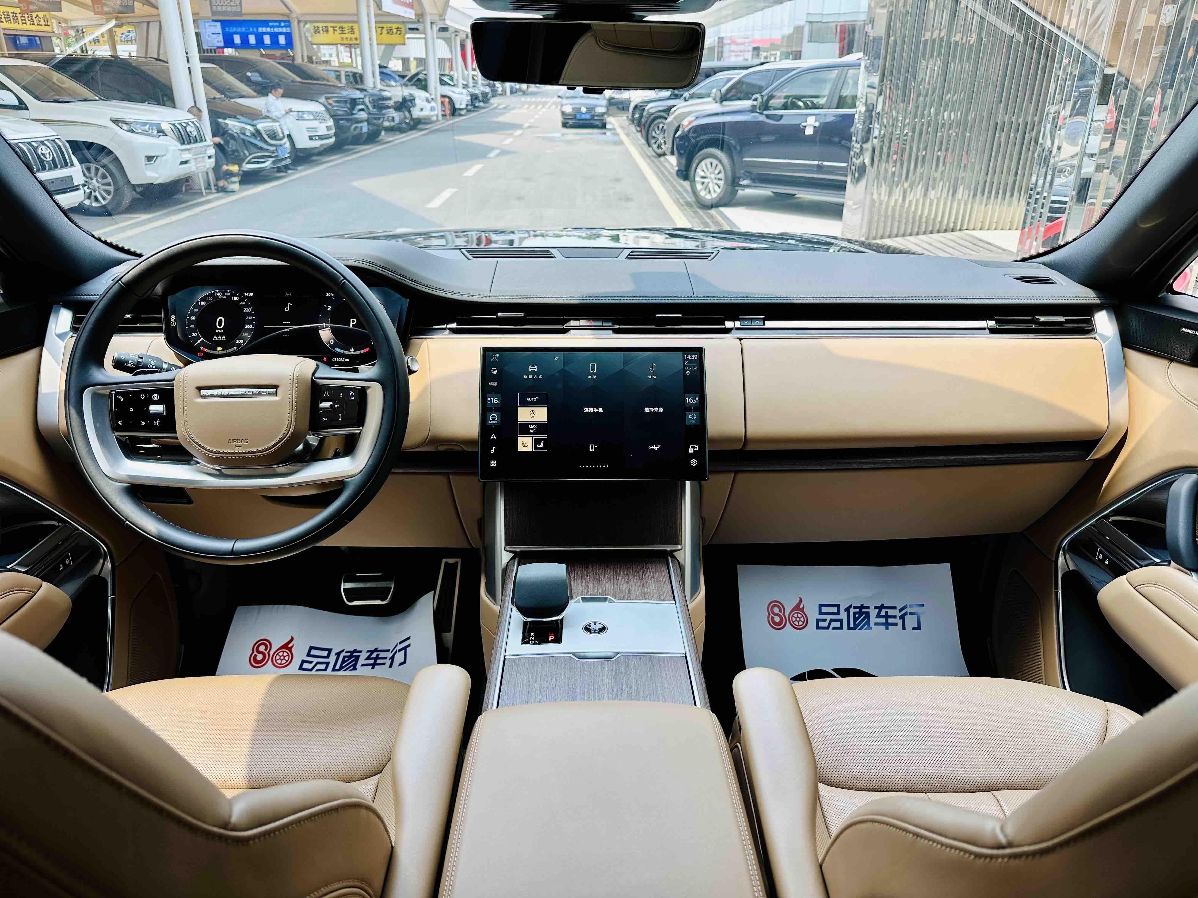 Land Rover Range Rover 2025 thumb 7