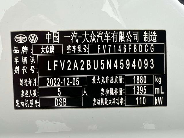 Volkswagen Sagitar 2023 thumb 10