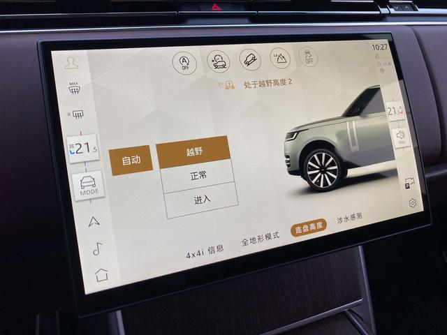 Land Rover Range Rover 2025 thumb 3
