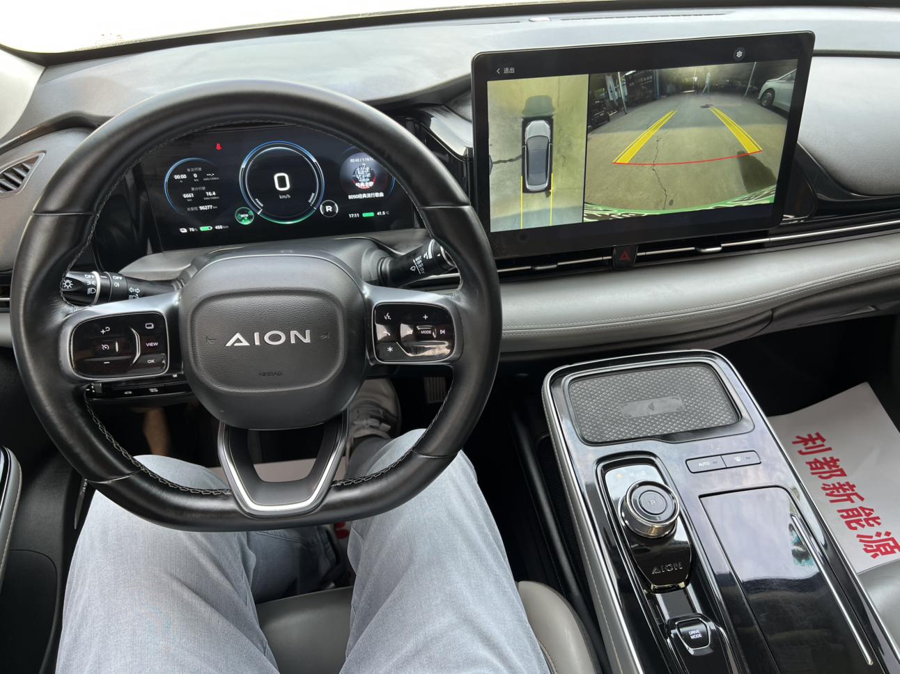 GAC Aion S 2022 thumb 10