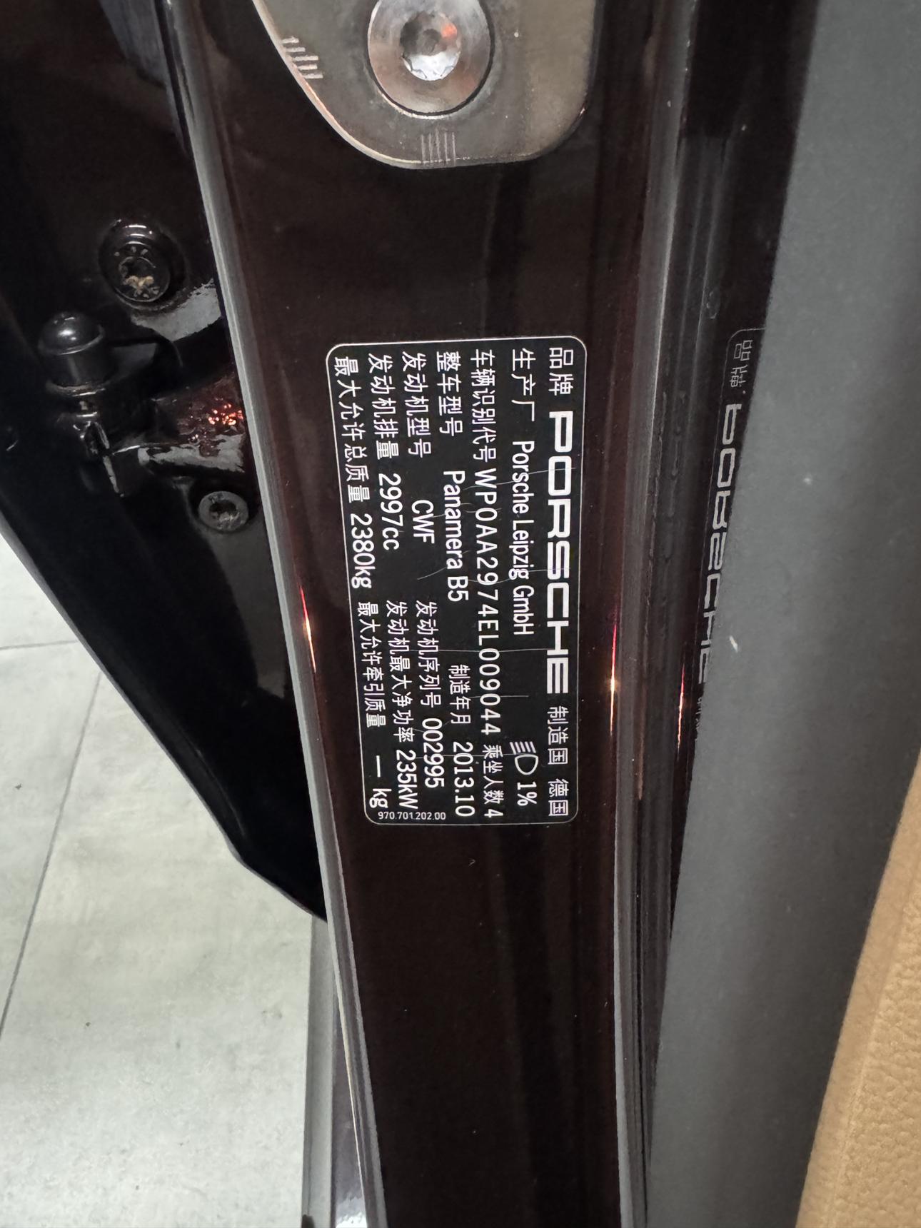 Porsche Panamera 2014 thumb 5