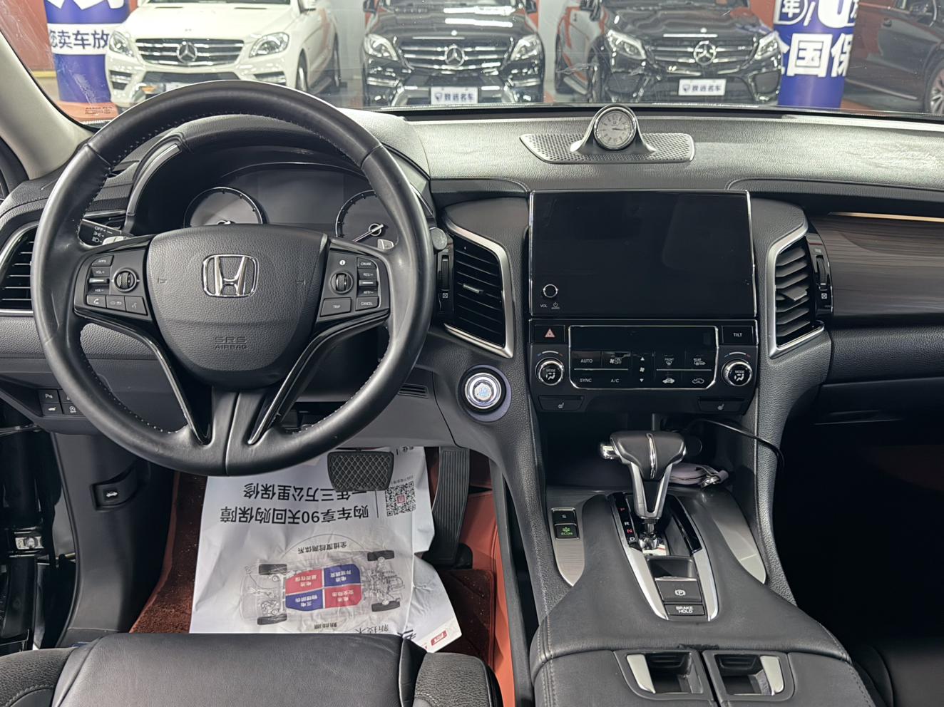 Honda Avancier 2017 thumb 9