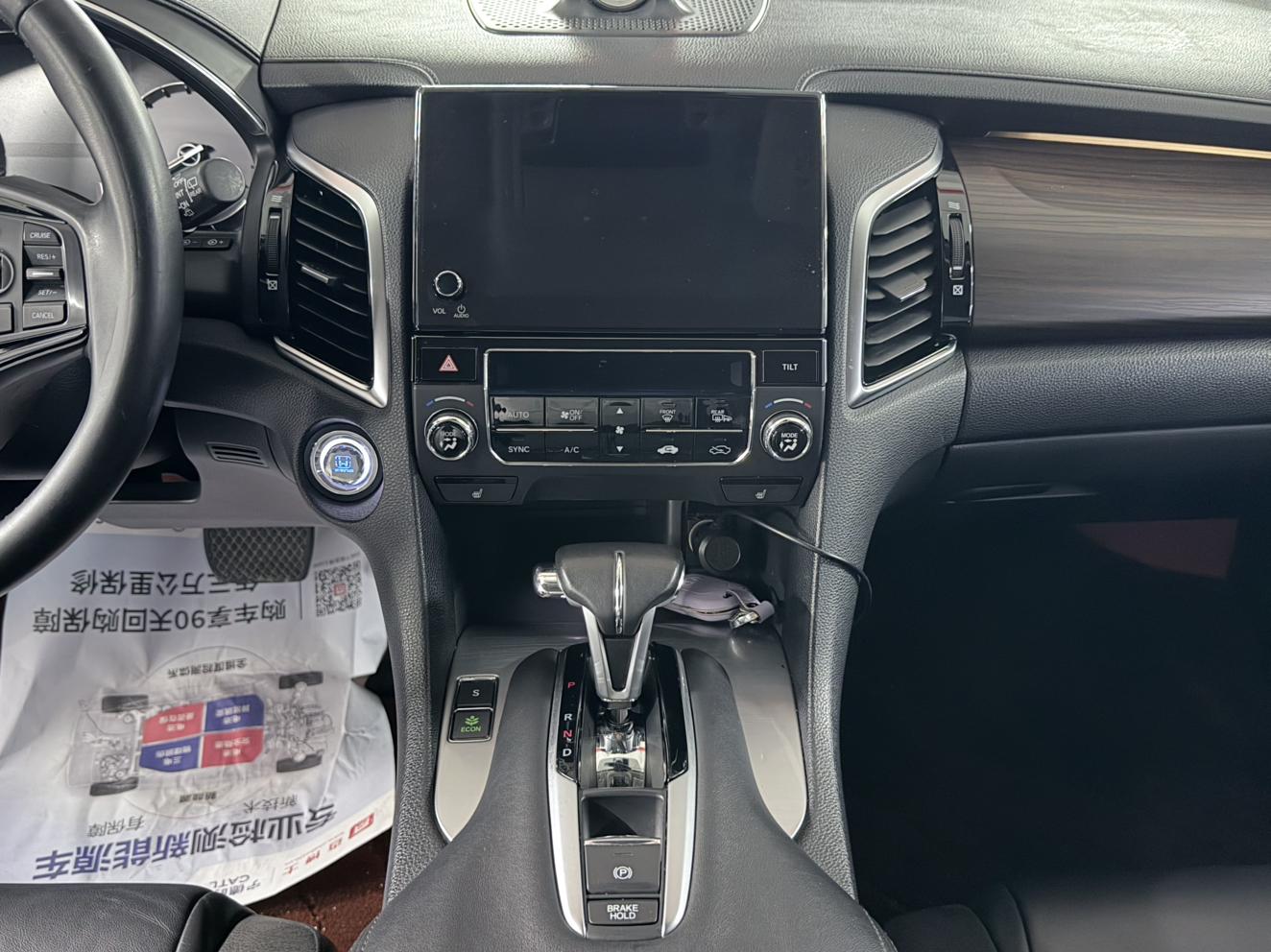 Honda Avancier 2017 thumb 10