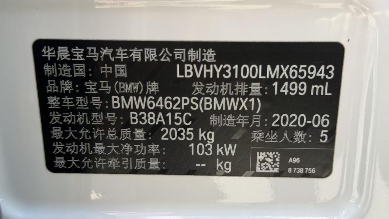 BMW X1 2020 thumb 7
