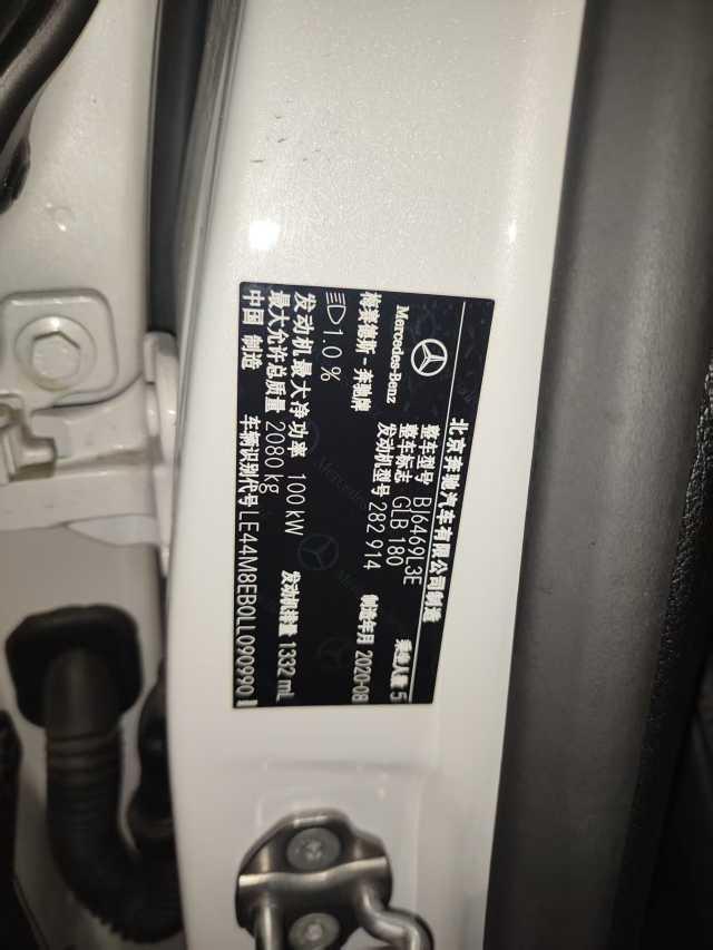 Mercedes-Benz GLB 2020 thumb 4