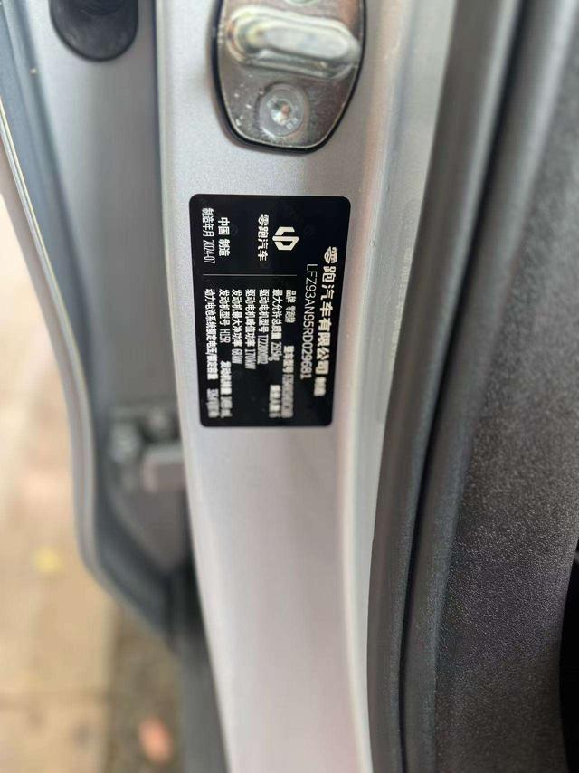 Leapmotor C16 2024 thumb 6
