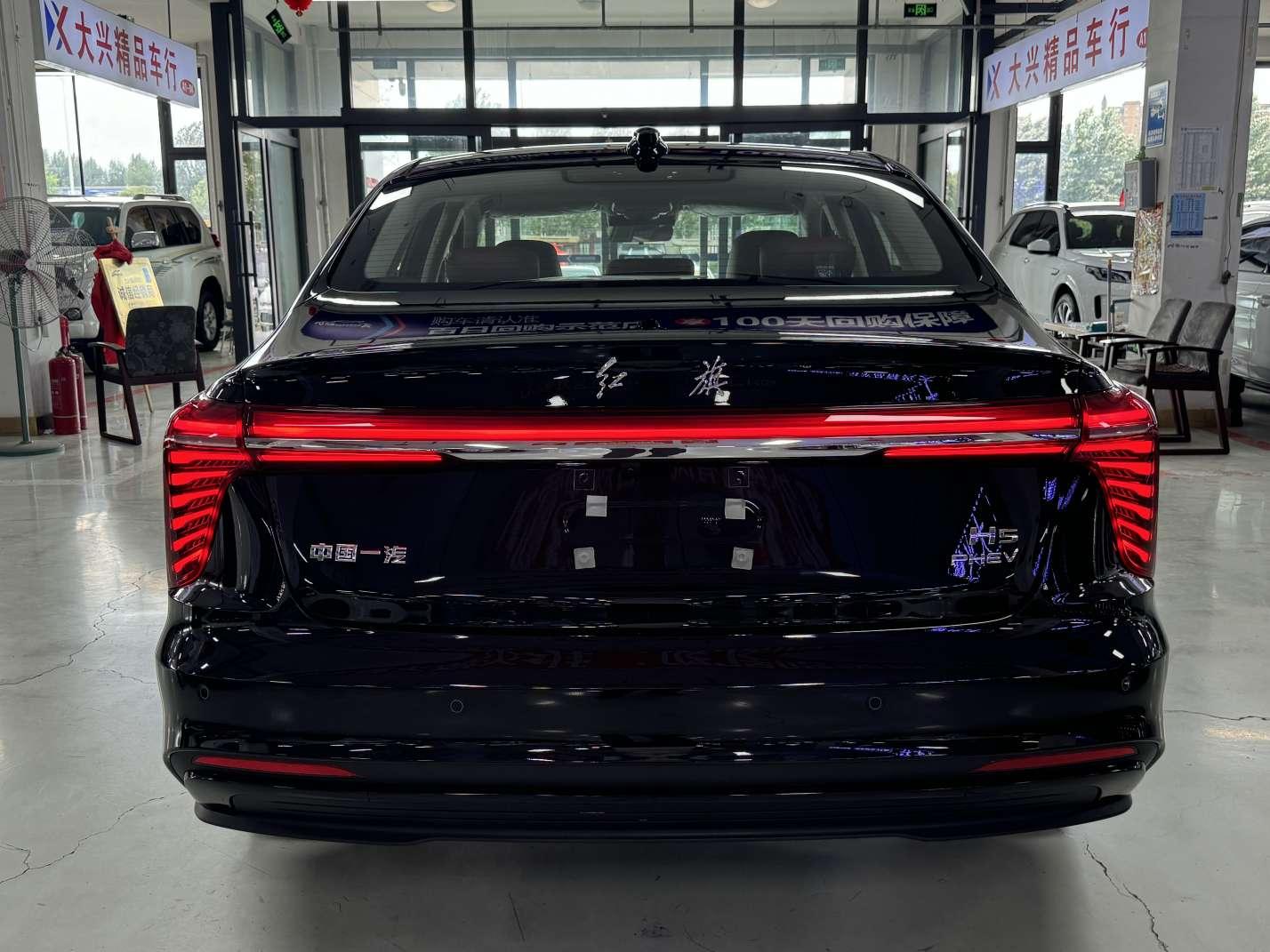 Hongqi H5 2025 thumb 4