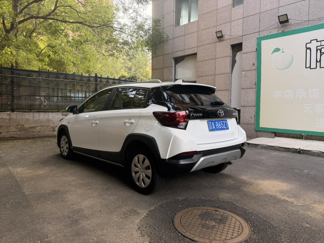Toyota Yaris 2020 thumb 2