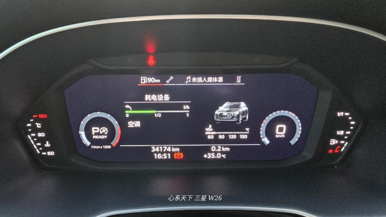 Audi Q3 2022 thumb 9
