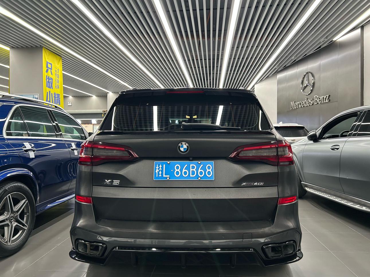 BMW X5 2020 thumb 2