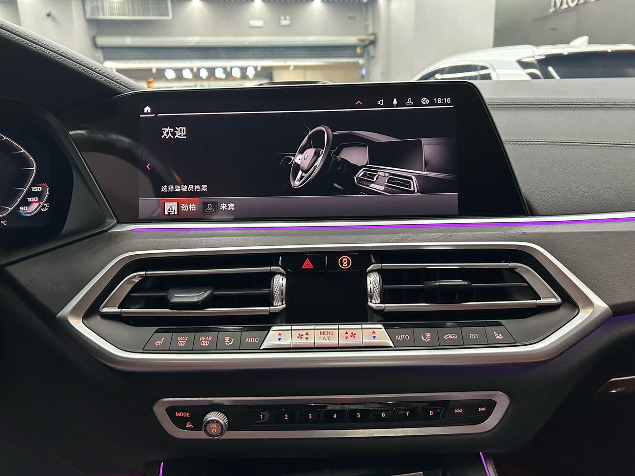 BMW X5 2020 thumb 8