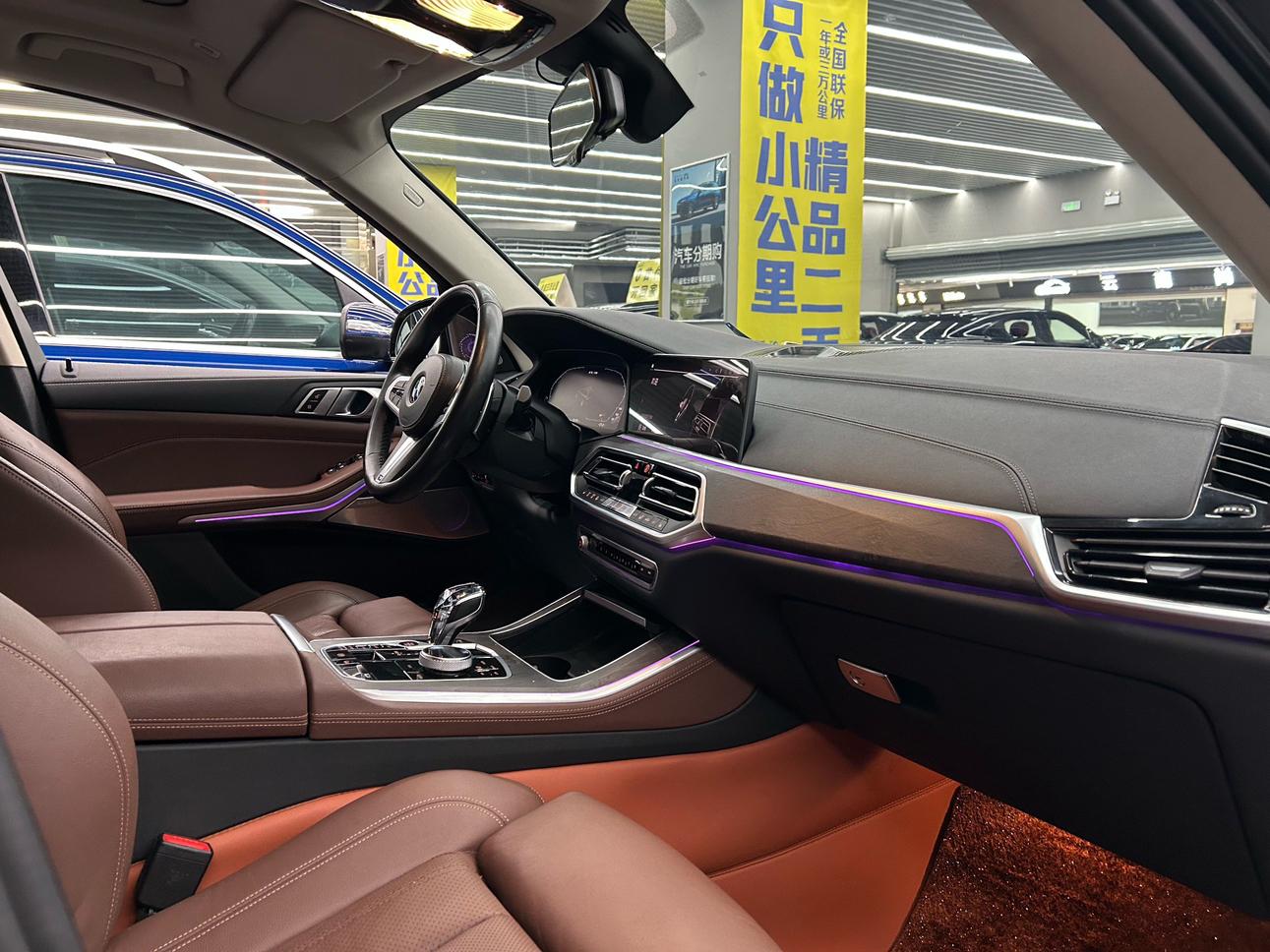 BMW X5 2020 thumb 12