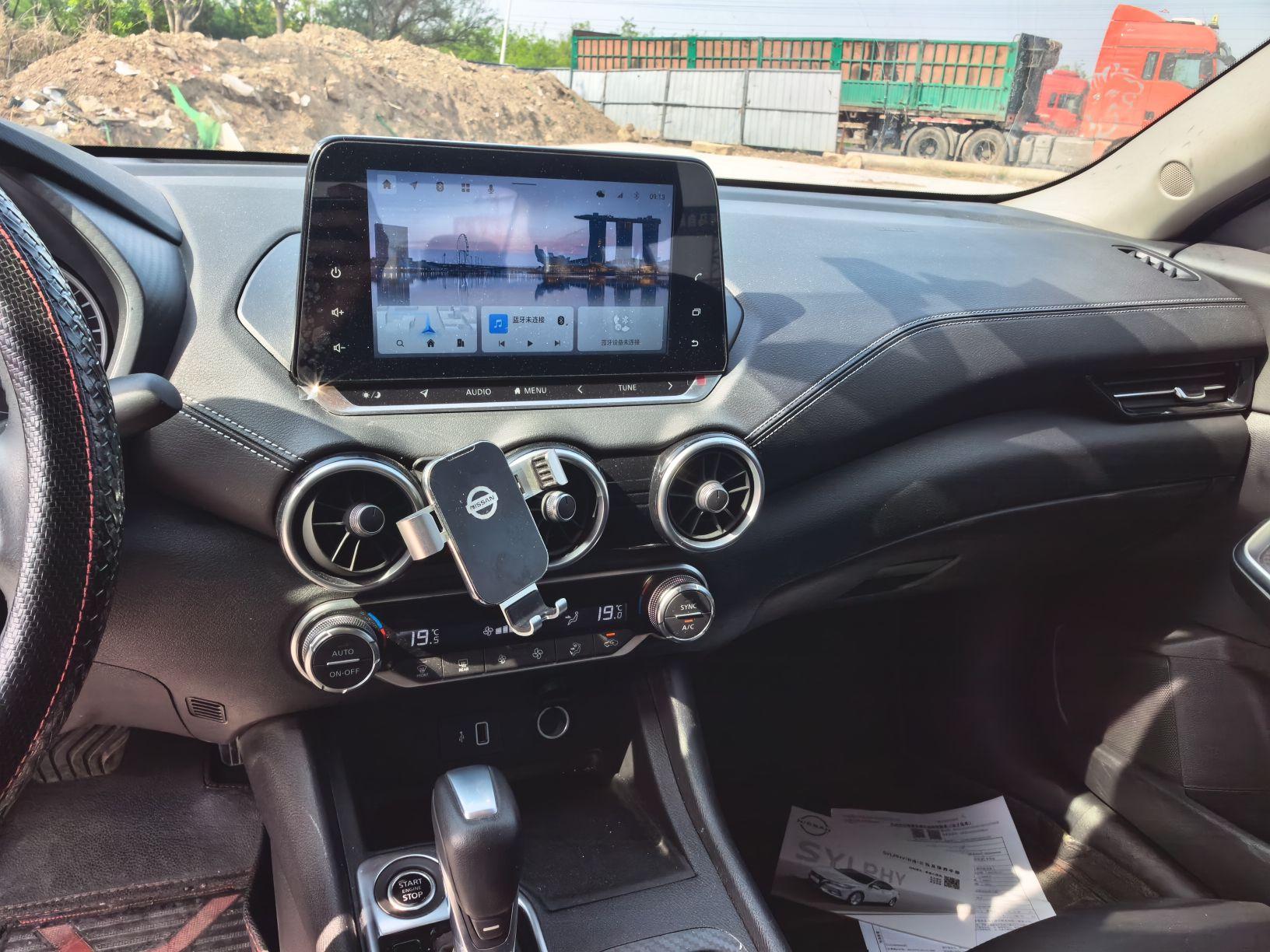 Nissan Sylphy 2021 thumb 9