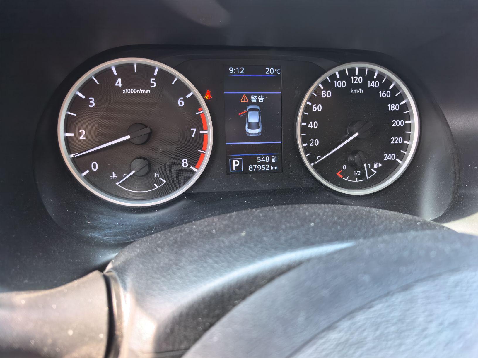 Nissan Sylphy 2021 thumb 10