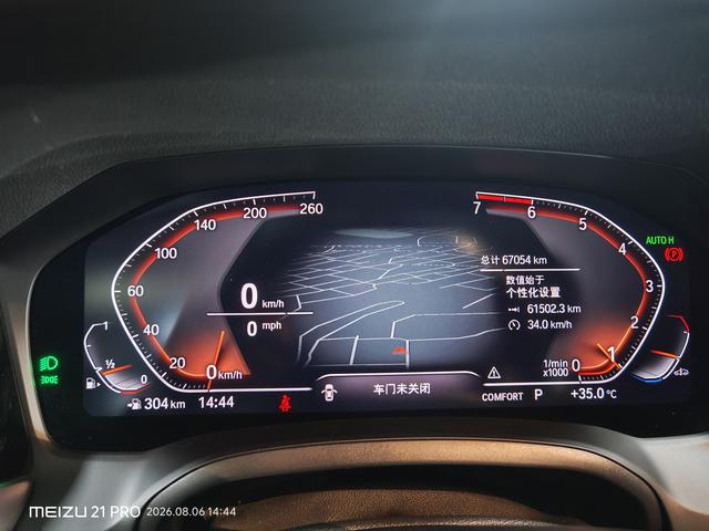 BMW 3 серии 2020 thumb 4