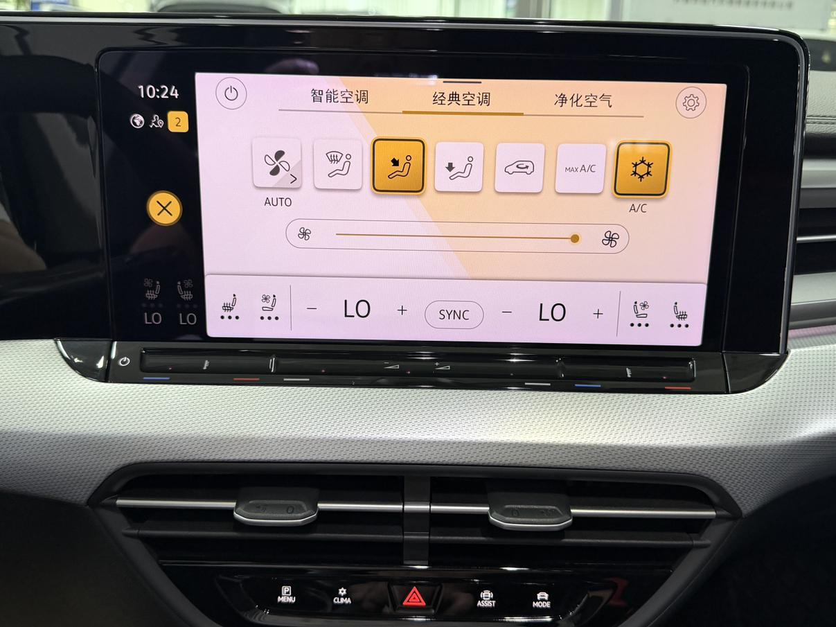 Volkswagen Lamando 2022 thumb 9