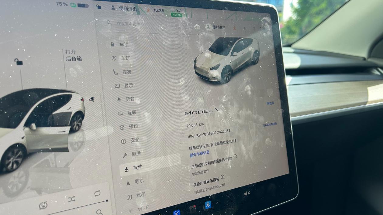 Tesla Model Y 2022 thumb 7