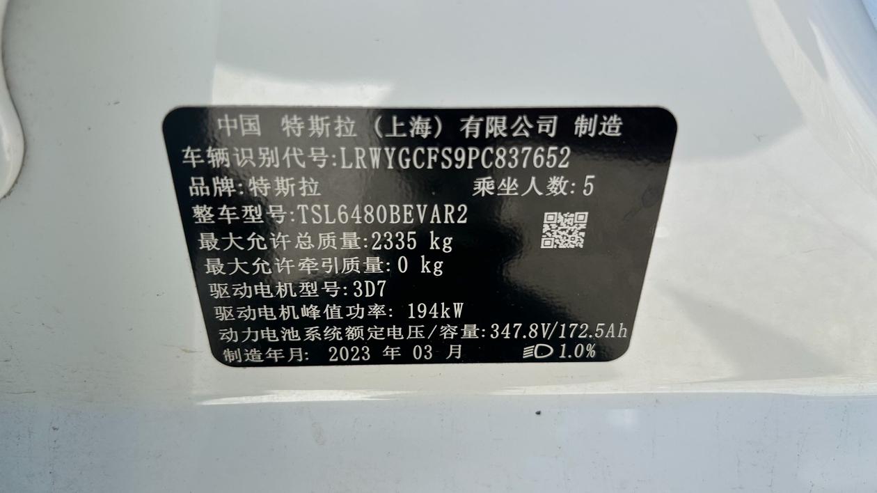 Tesla Model Y 2022 thumb 8