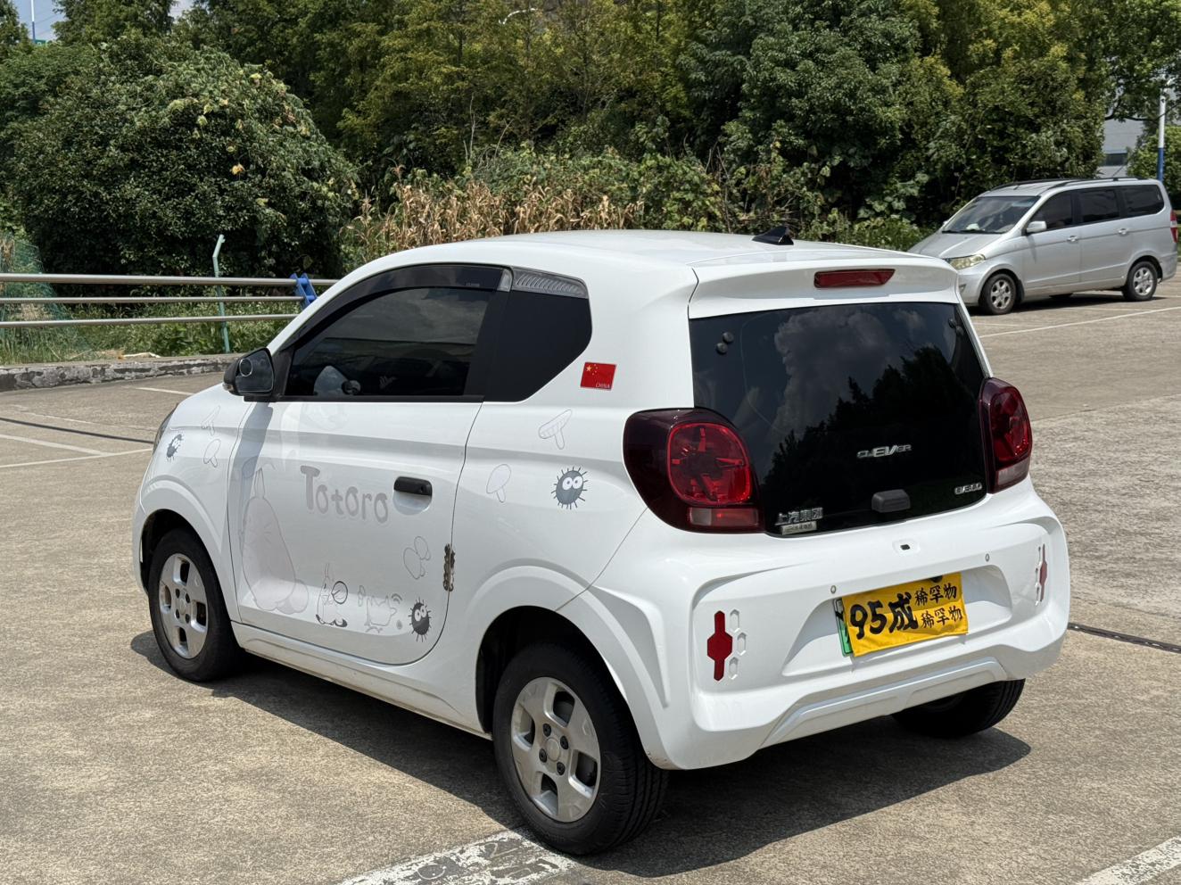 Roewe Clever 2021 thumb 2