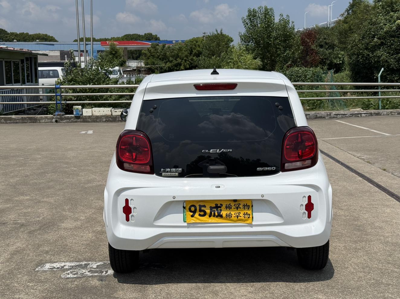 Roewe Clever 2021 thumb 3
