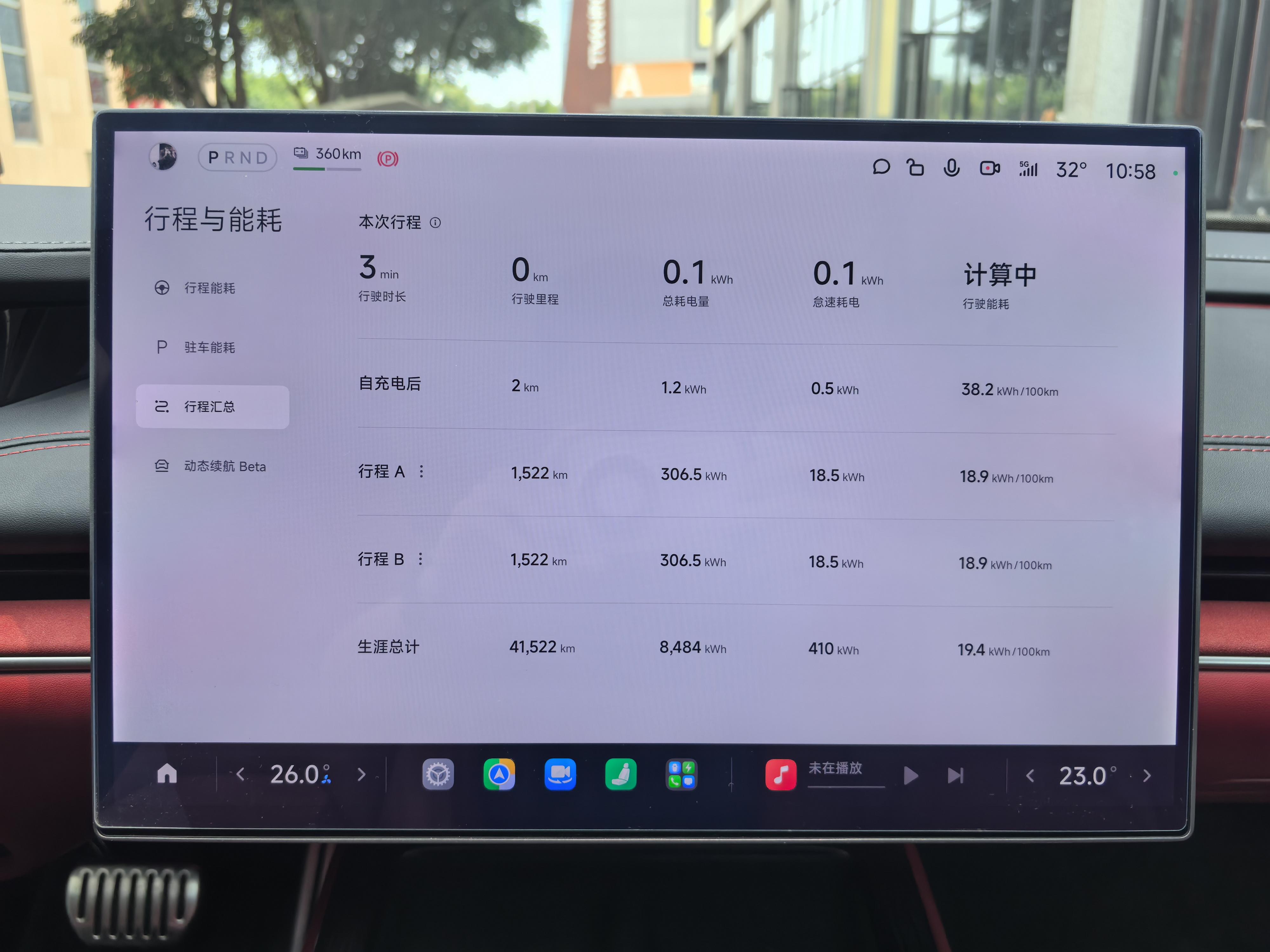 Xiaomi SU7 2024 thumb 7