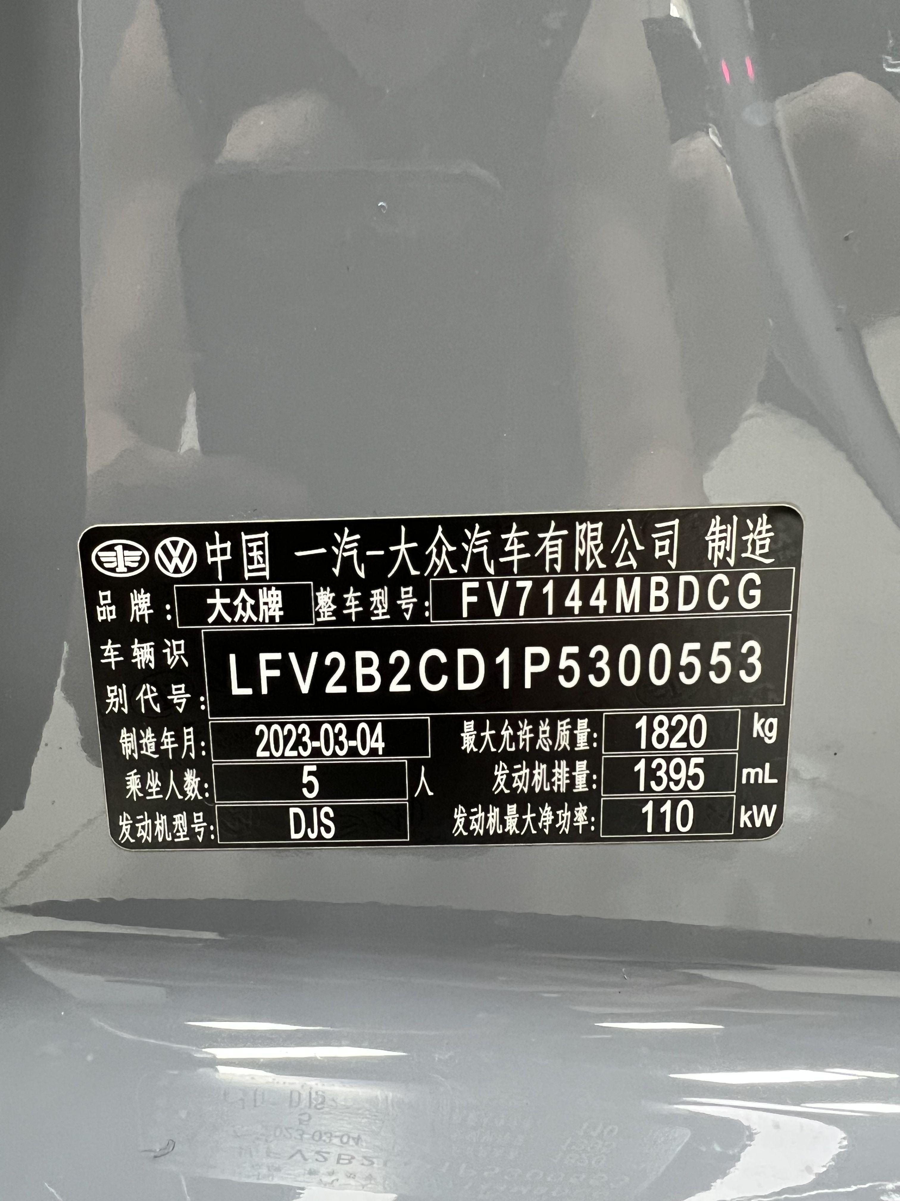 Volkswagen Golf Sportsvan 2023 thumb 6