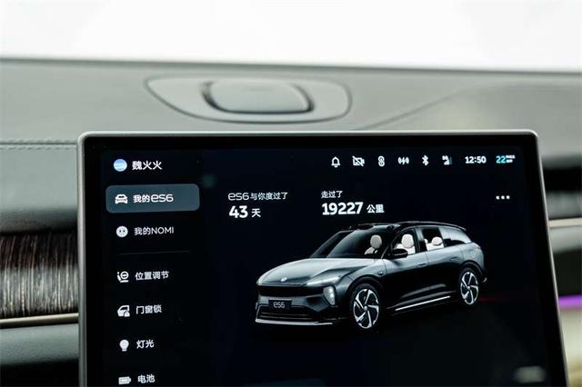 Nio ES6 2024 thumb 12