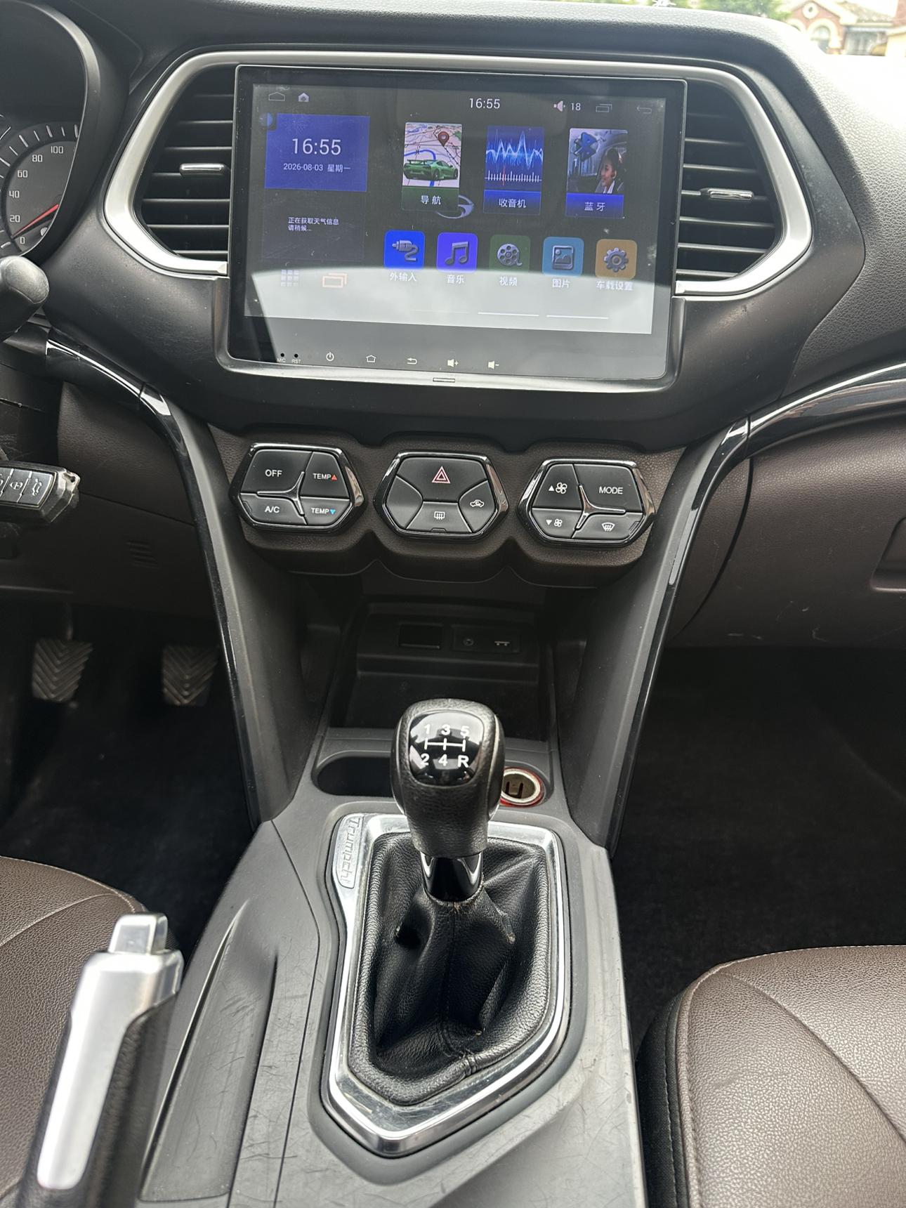 GAC GS4 2015 thumb 6
