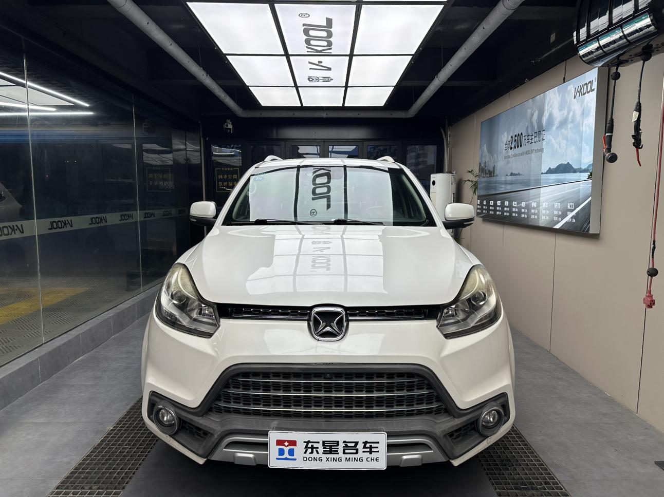 Yusheng S350 2016 thumb 9