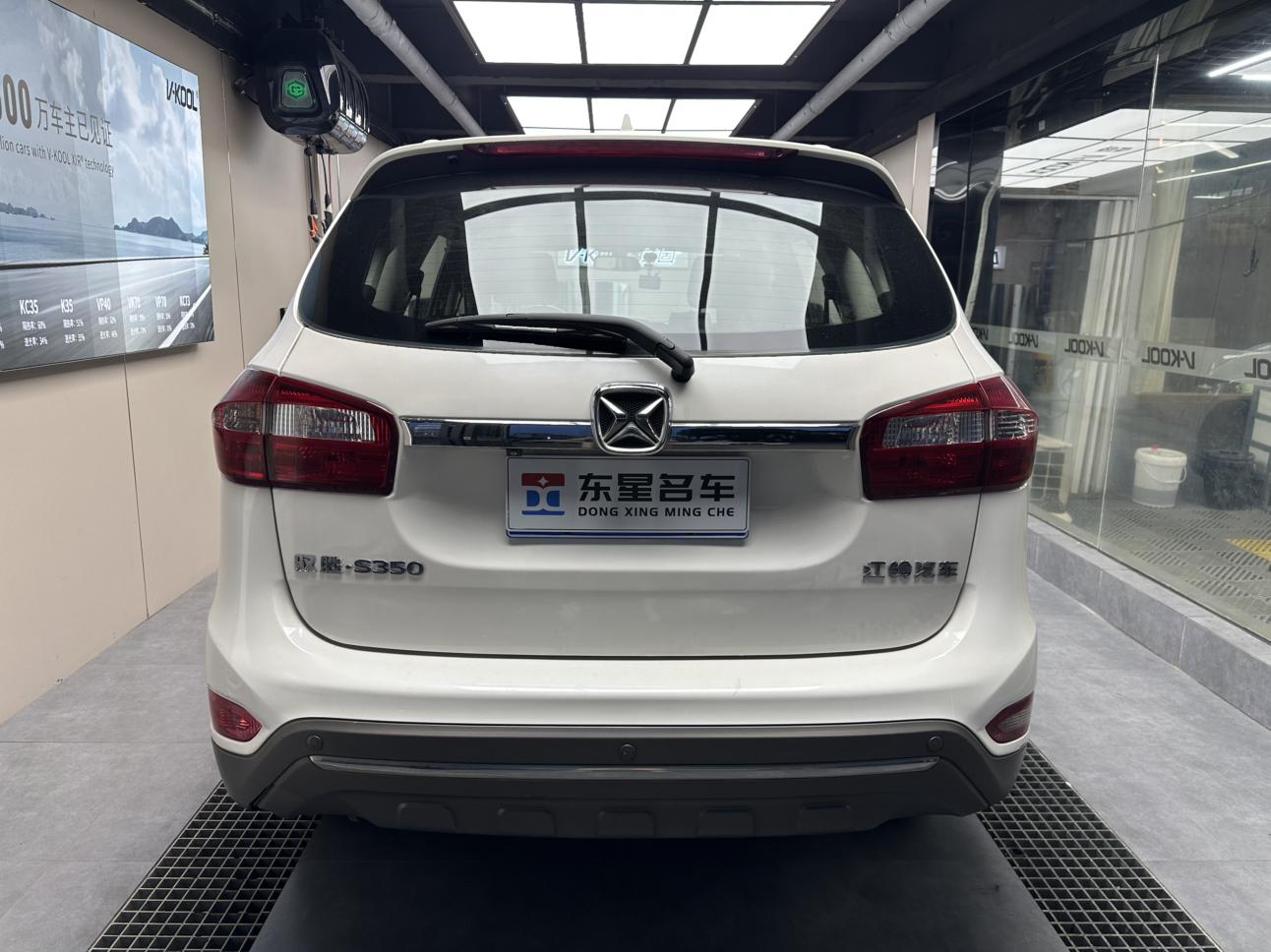Yusheng S350 2016 thumb 12