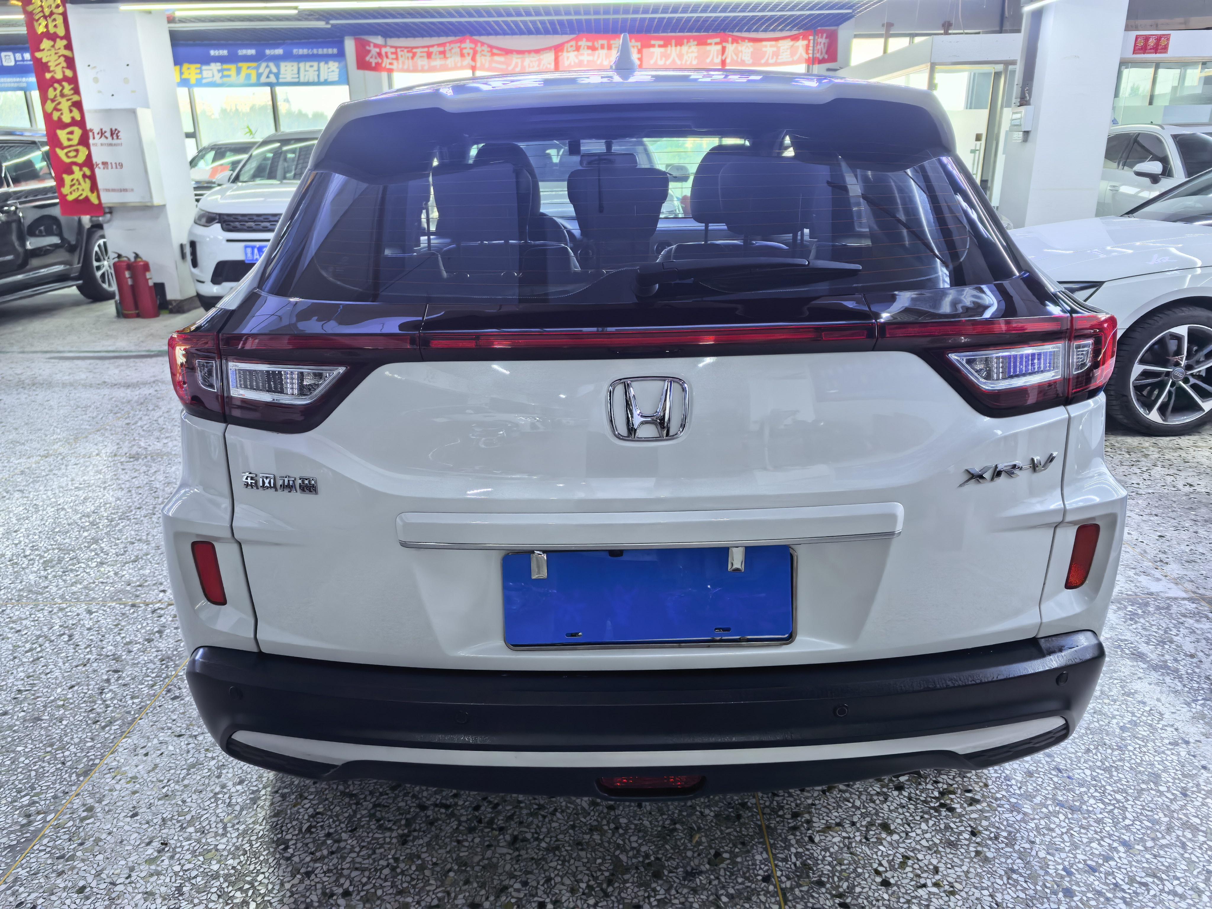 Honda XR-V 2022 thumb 3
