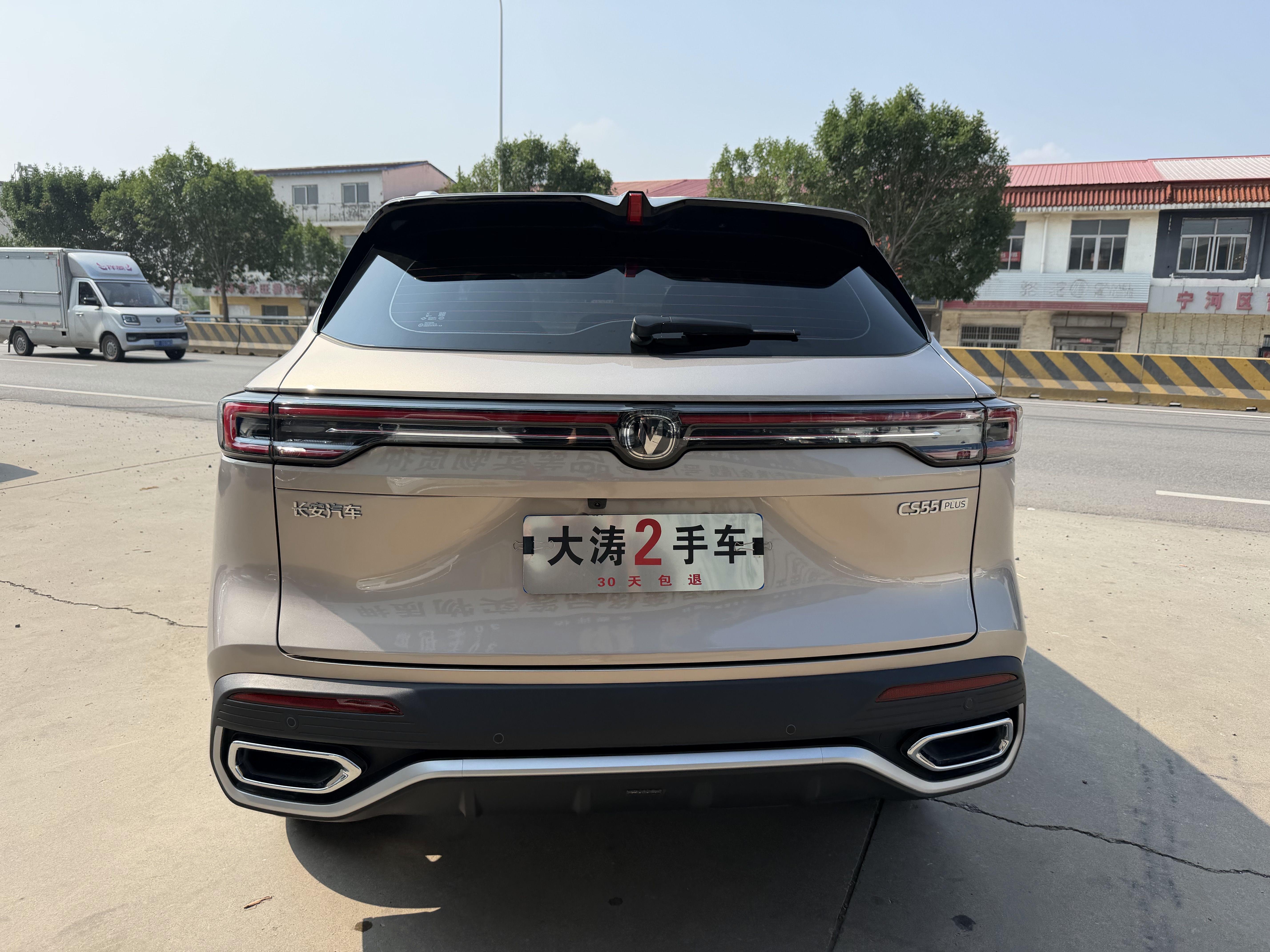 Changan CS55 2026 thumb 4