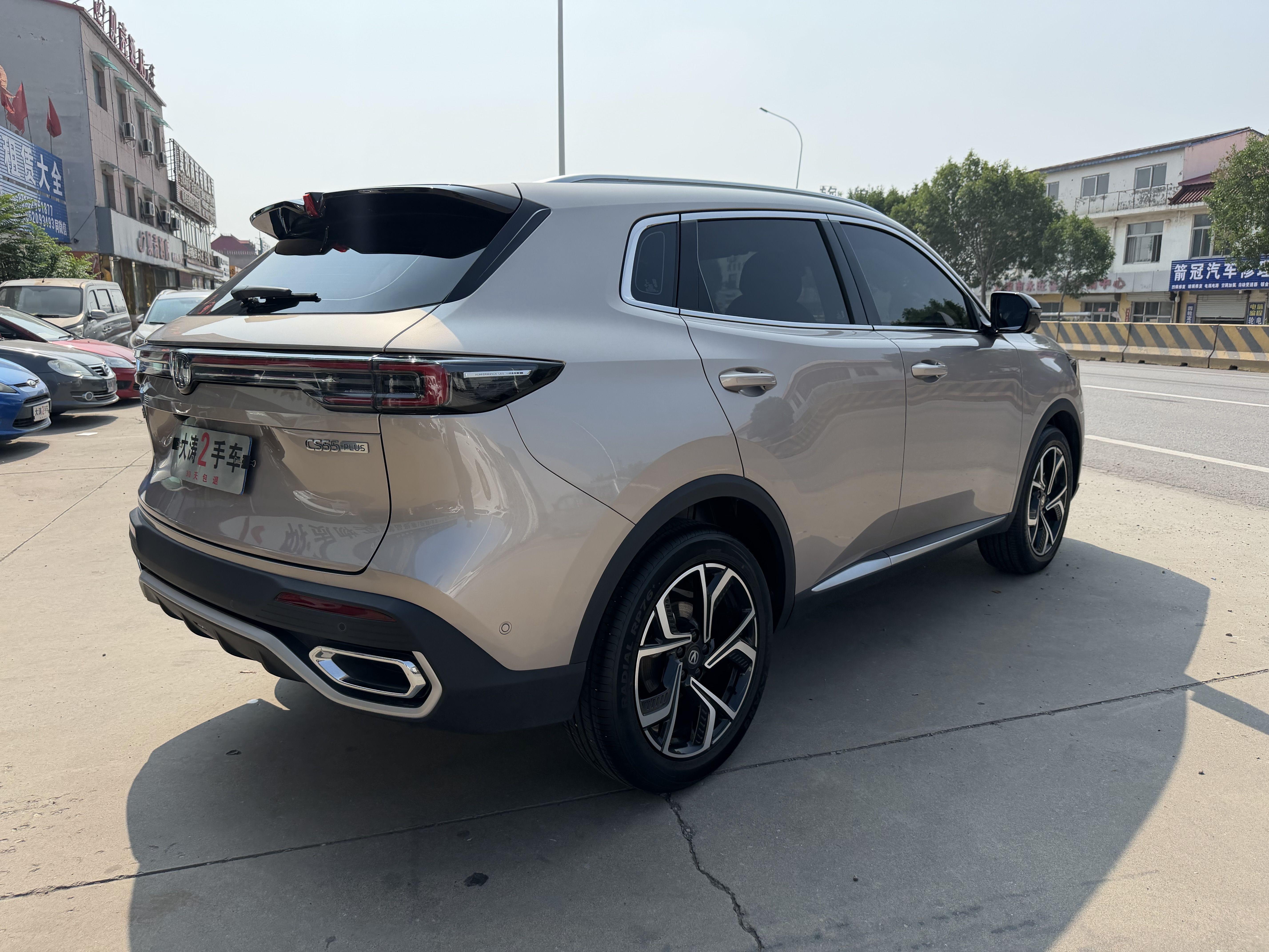 Changan CS55 2026 thumb 5