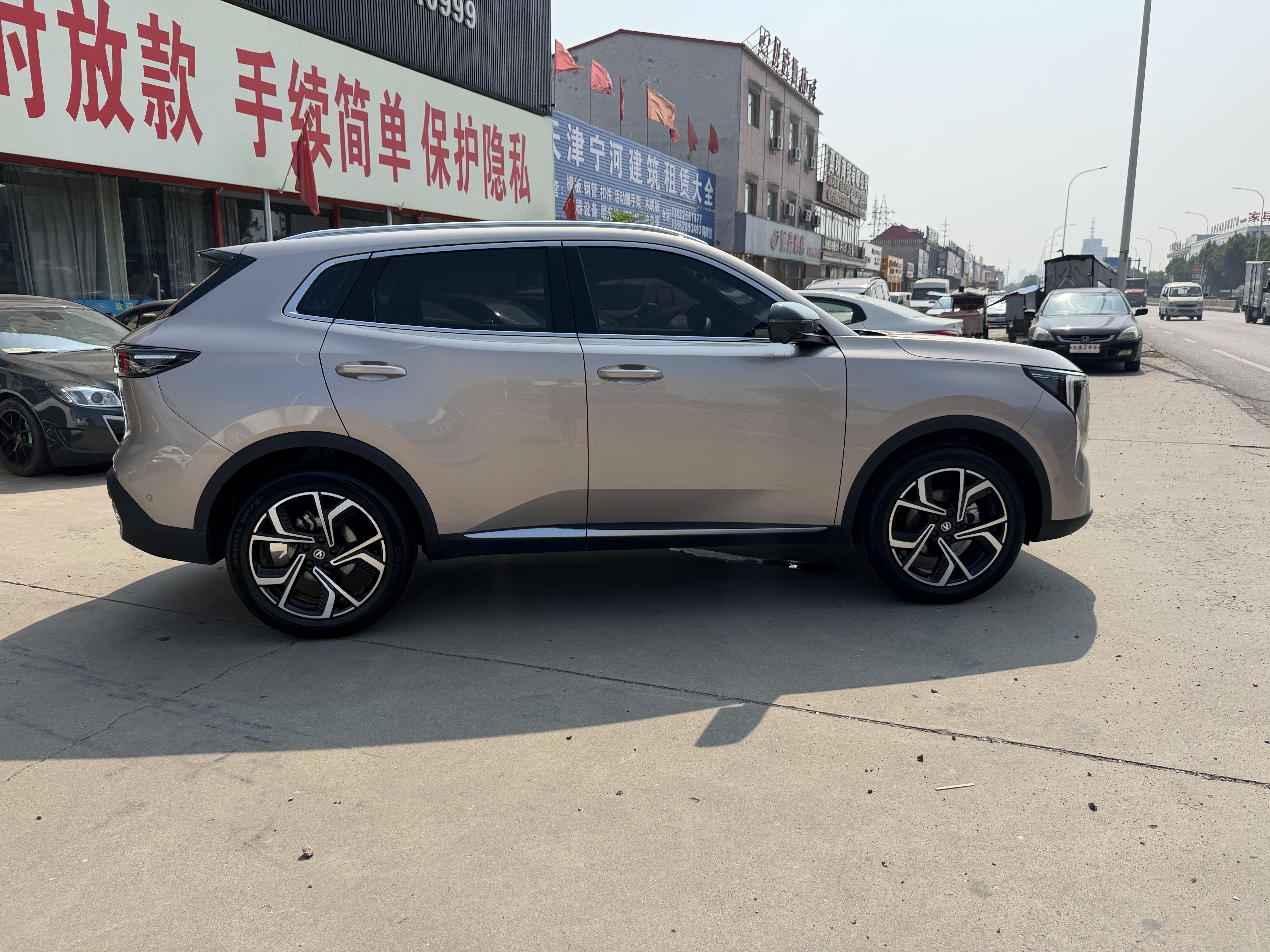 Changan CS55 2026 thumb 6