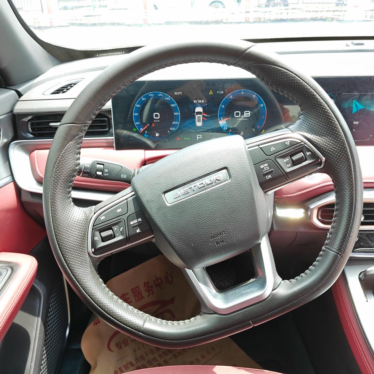 JETOUR X70 PLUS 2024 thumb 11
