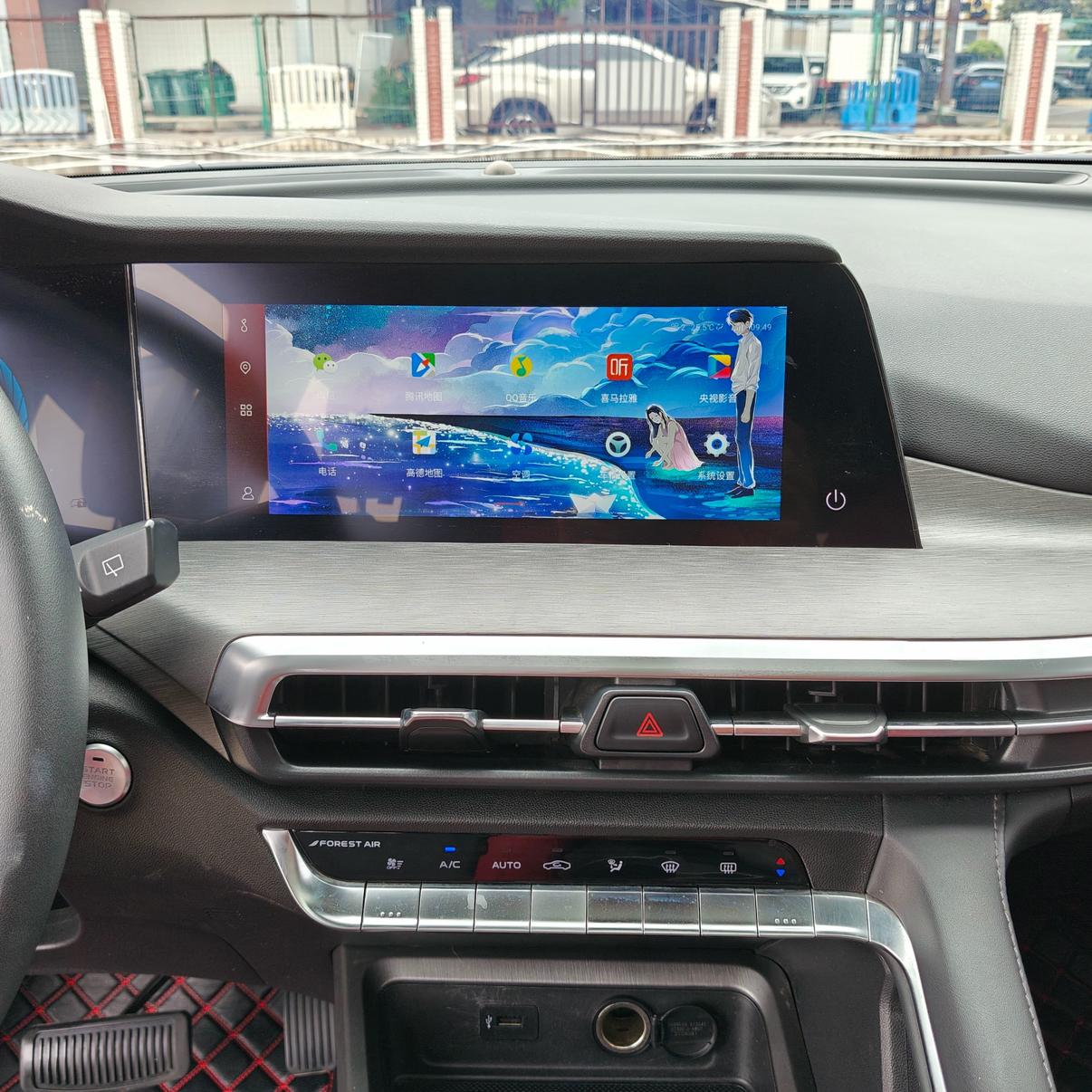Changan CS35 2021 thumb 8