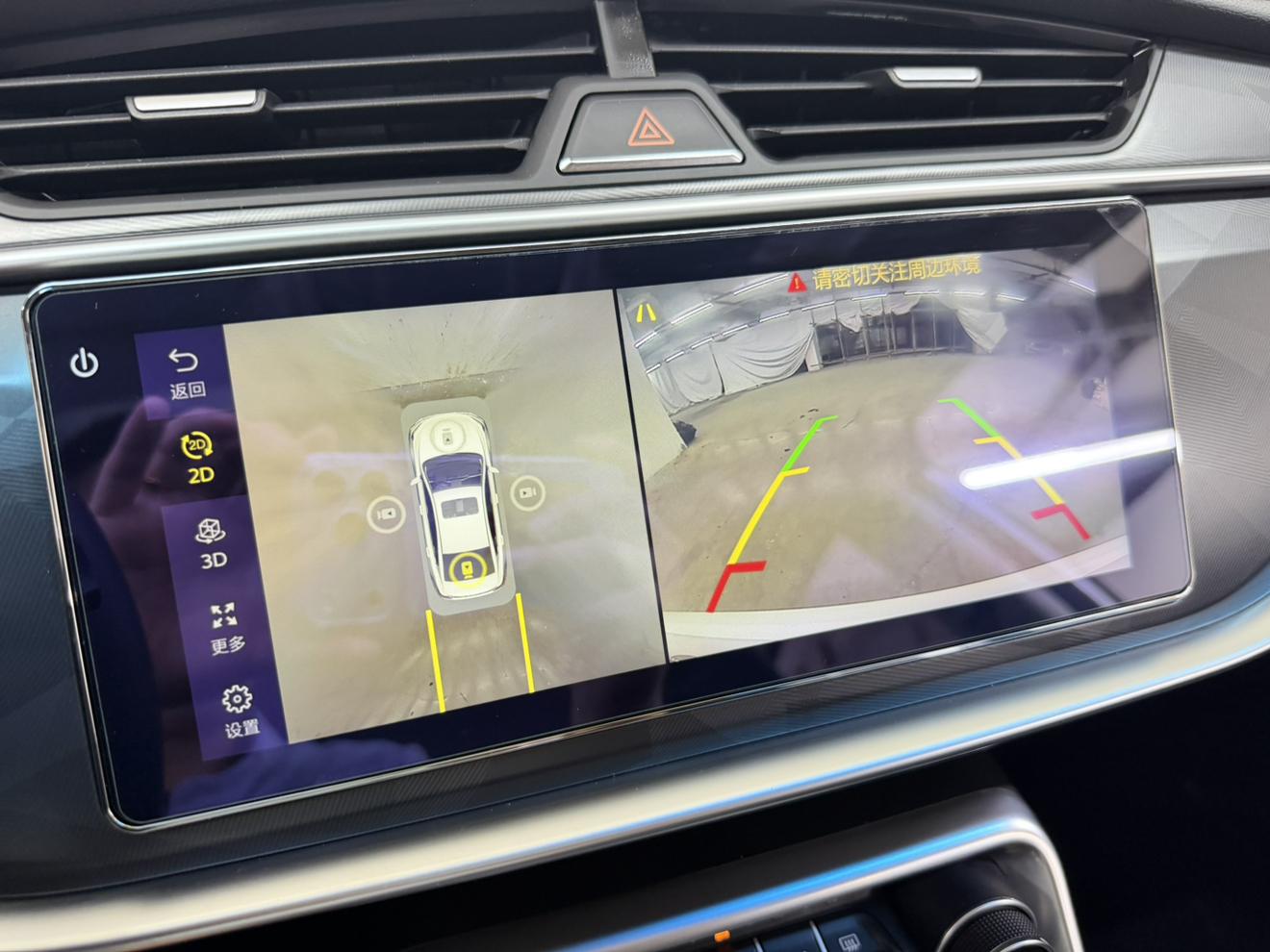 Geely Binrui 2020 thumb 8
