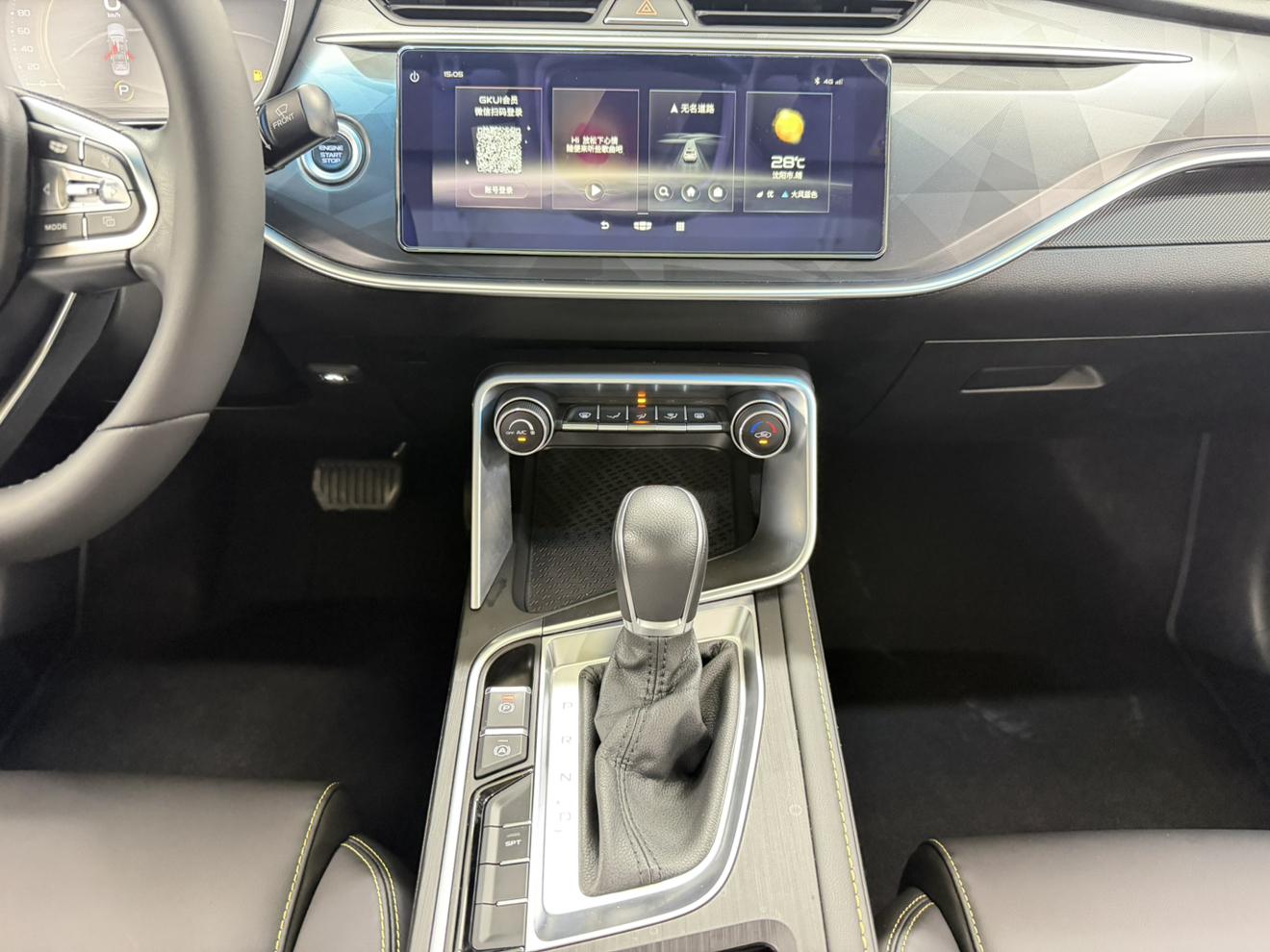 Geely Binrui 2020 thumb 11