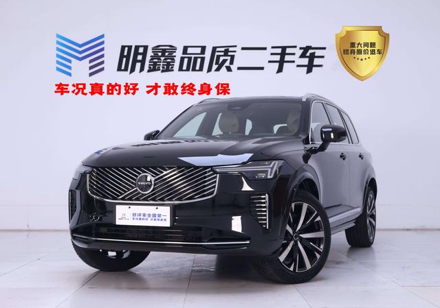 Volvo XC90 2025 thumb 9