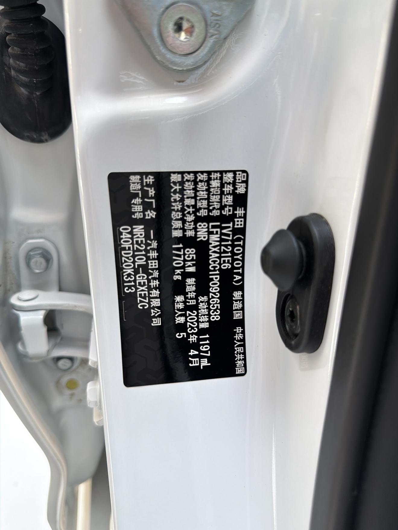 Toyota Corolla Rumion 2021 thumb 8