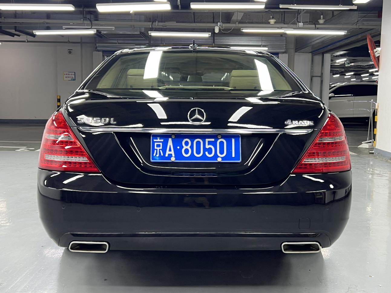 Mercedes-Benz S-Класс 2011 thumb 3