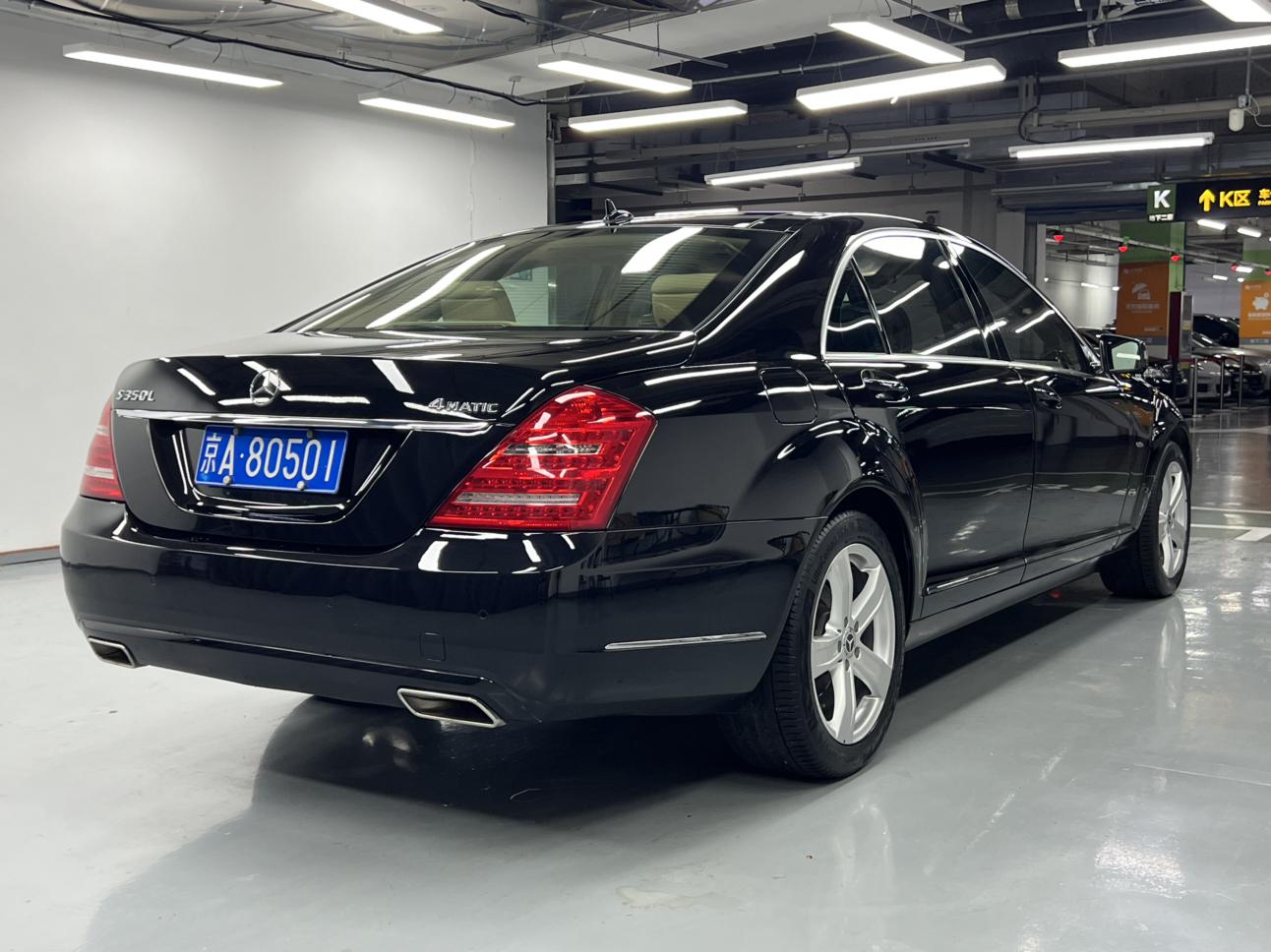 Mercedes-Benz S-Класс 2011 thumb 4