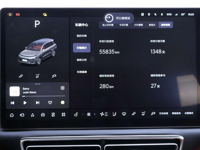 Lixiang (Li Auto) L9 2022 thumb 6