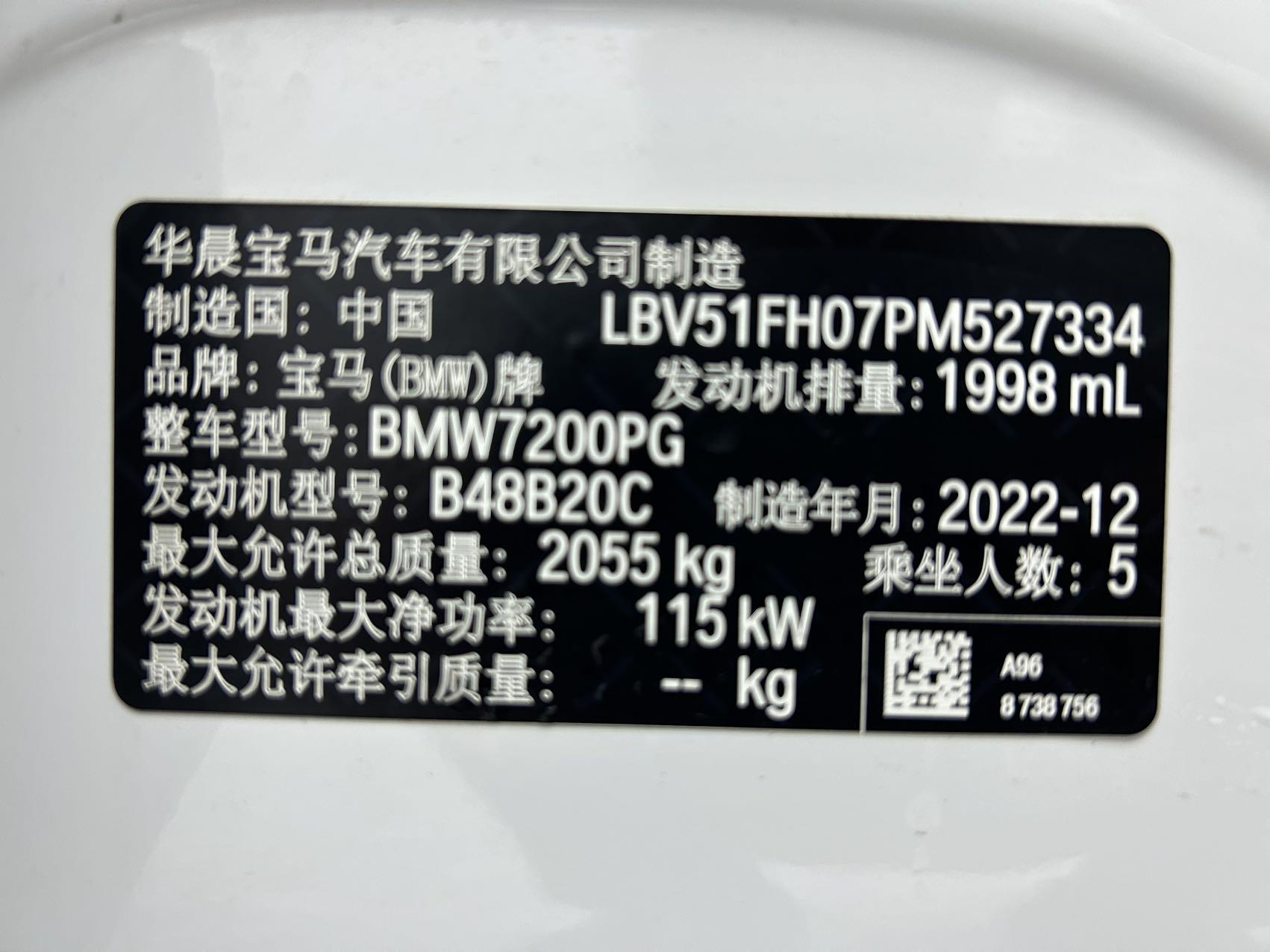 BMW 3 серии 2023 thumb 7