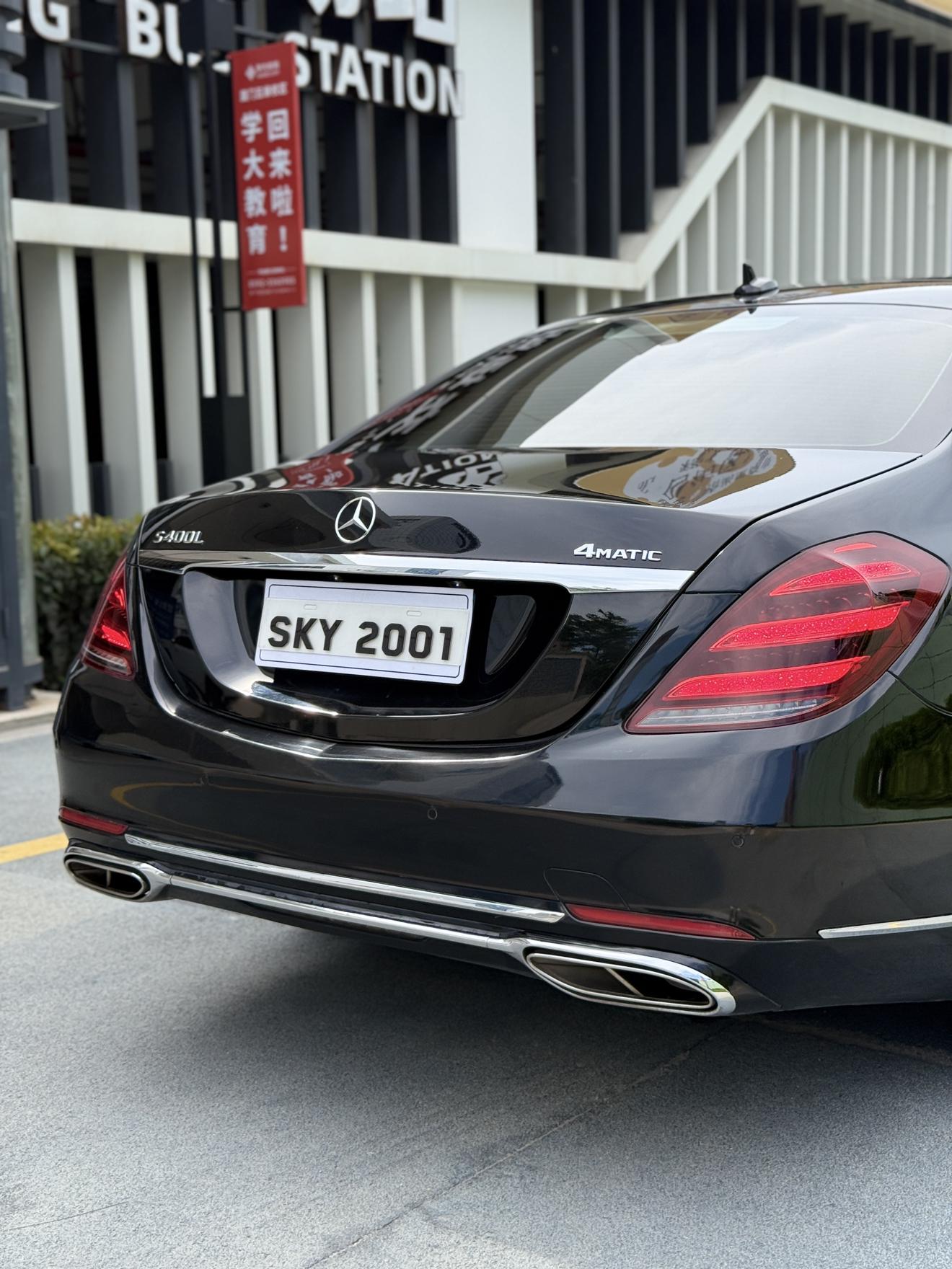 Mercedes-Benz S-Класс 2014 thumb 7